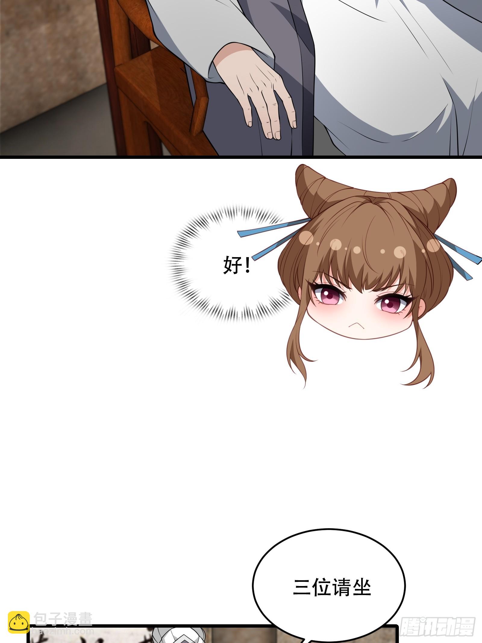 第77话 罗生(1/2)-第78话