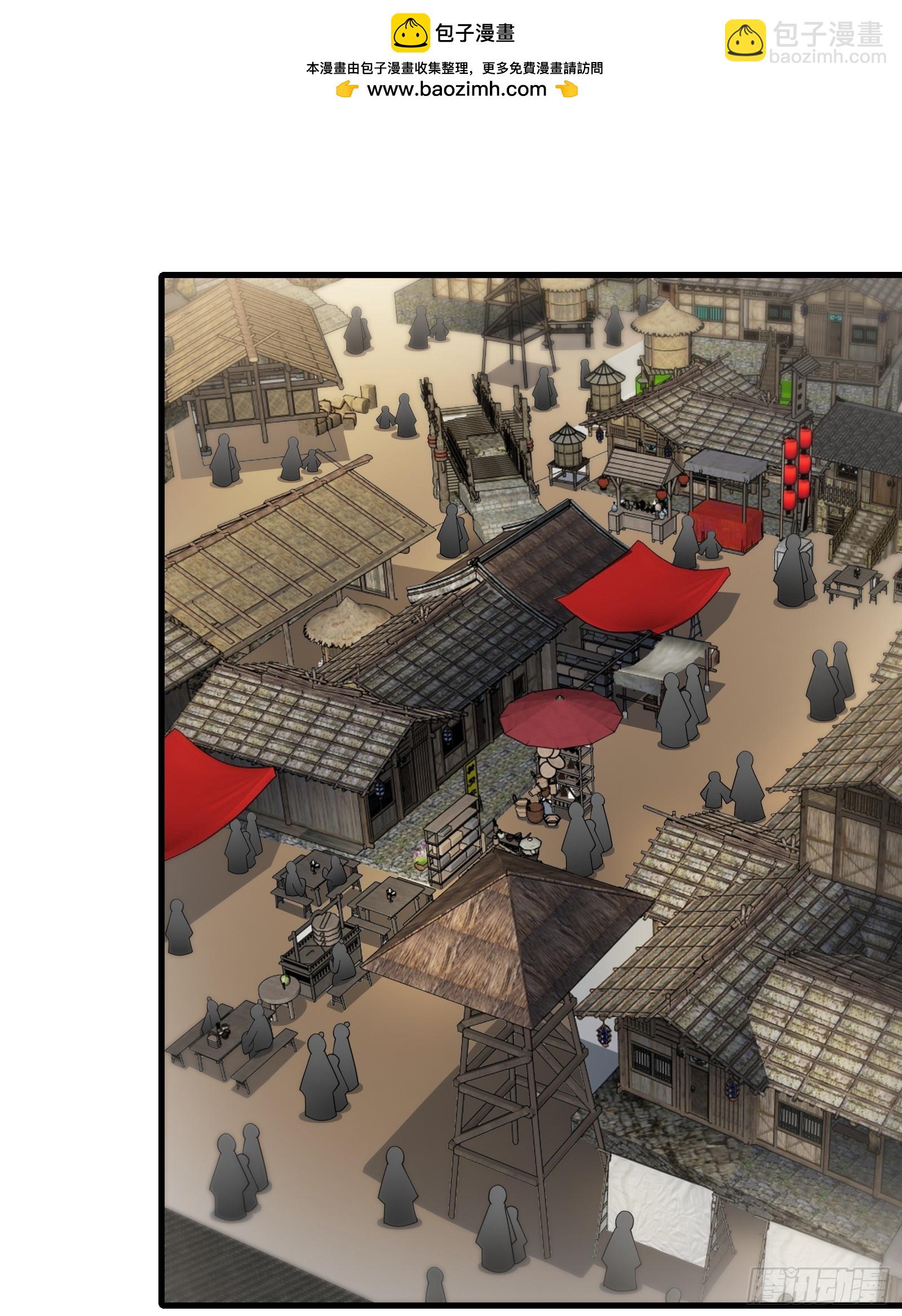 第77话 罗生(1/2)-第78话