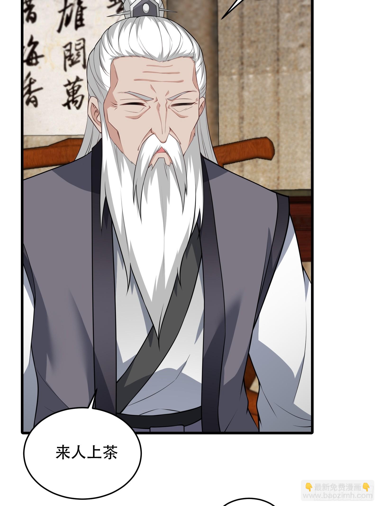 第77话 罗生(1/2)-第78话