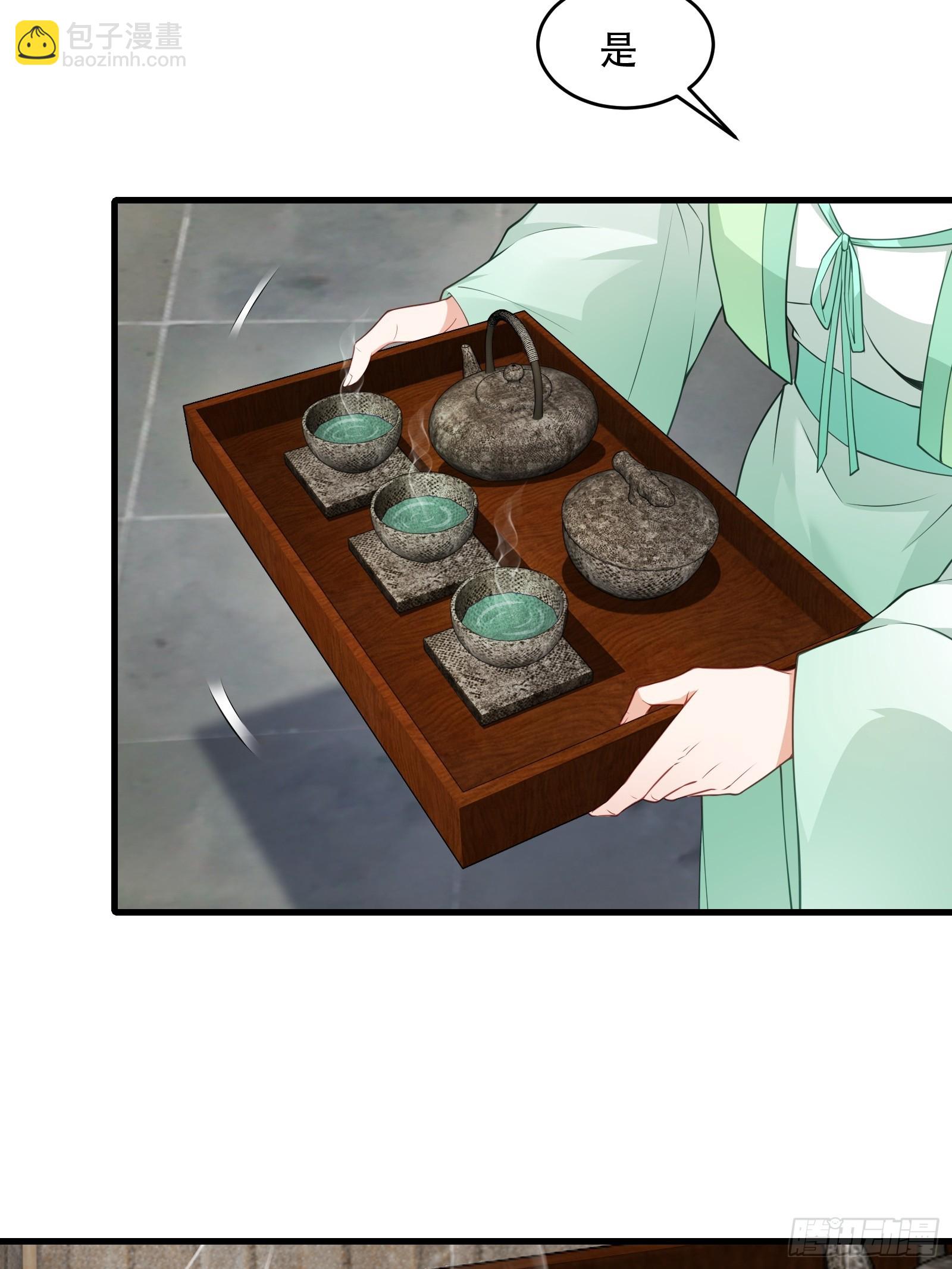 第77话 罗生(1/2)-第78话