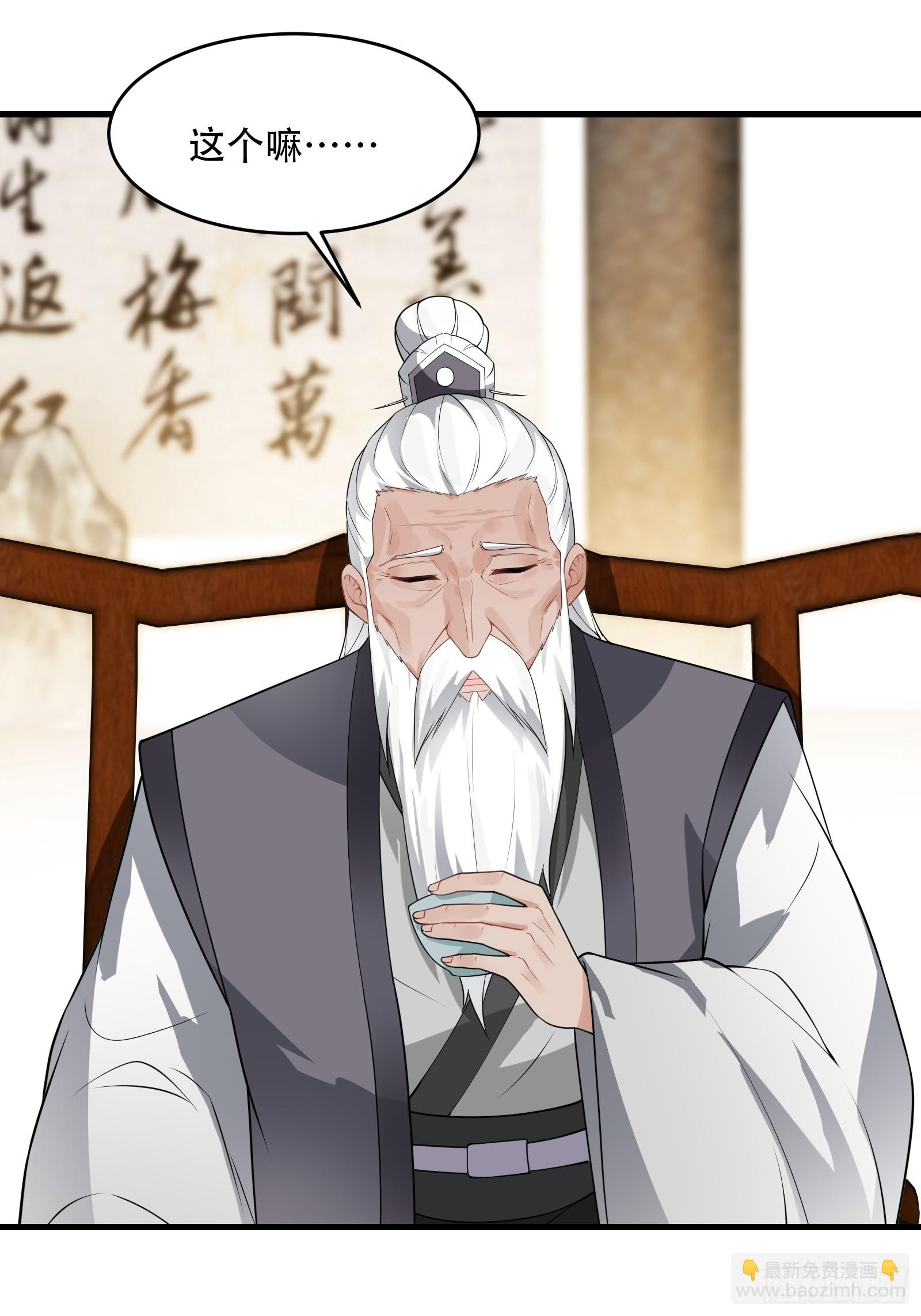 第77话 罗生(1/2)-第78话