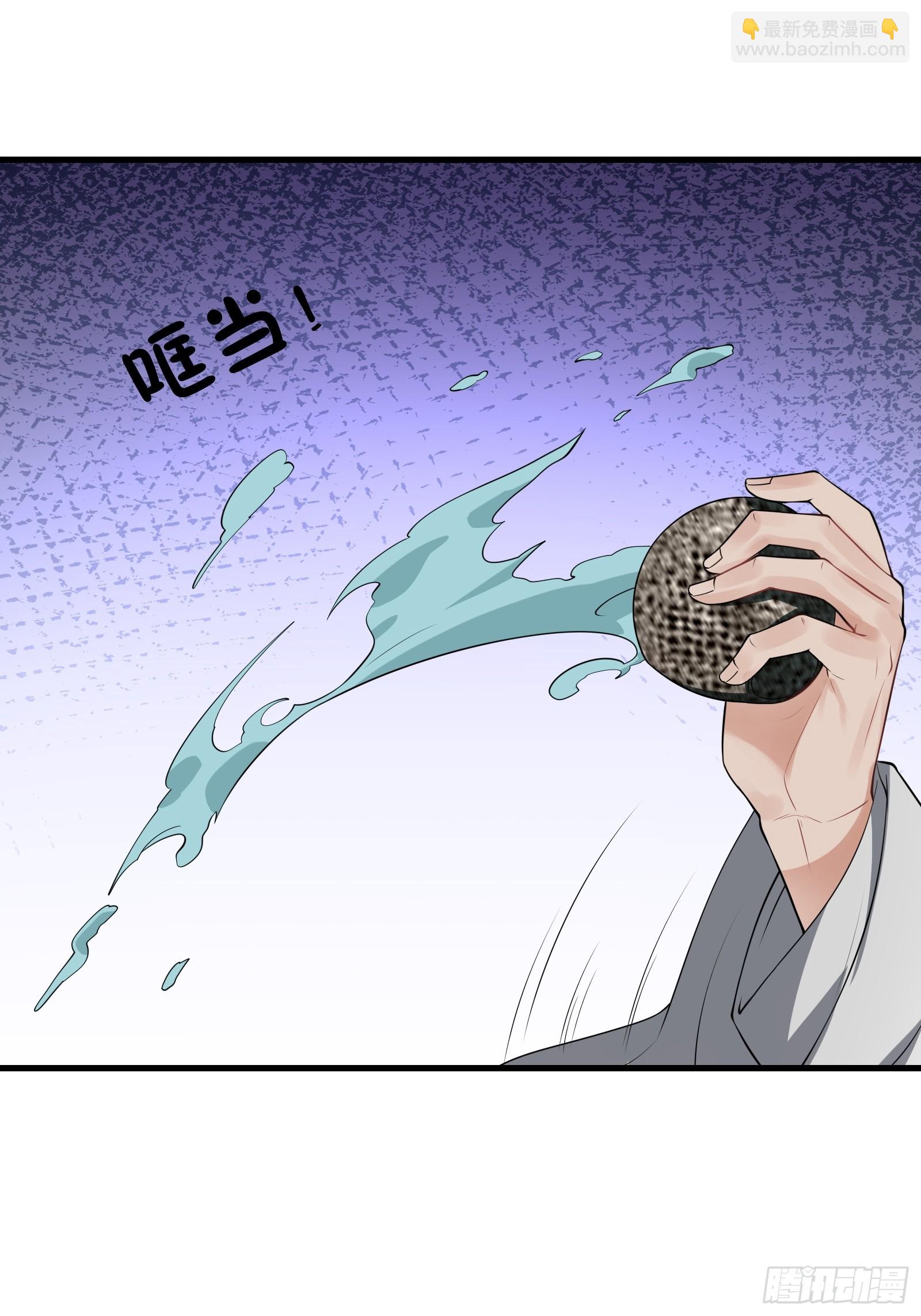 第77话 罗生(1/2)-第78话