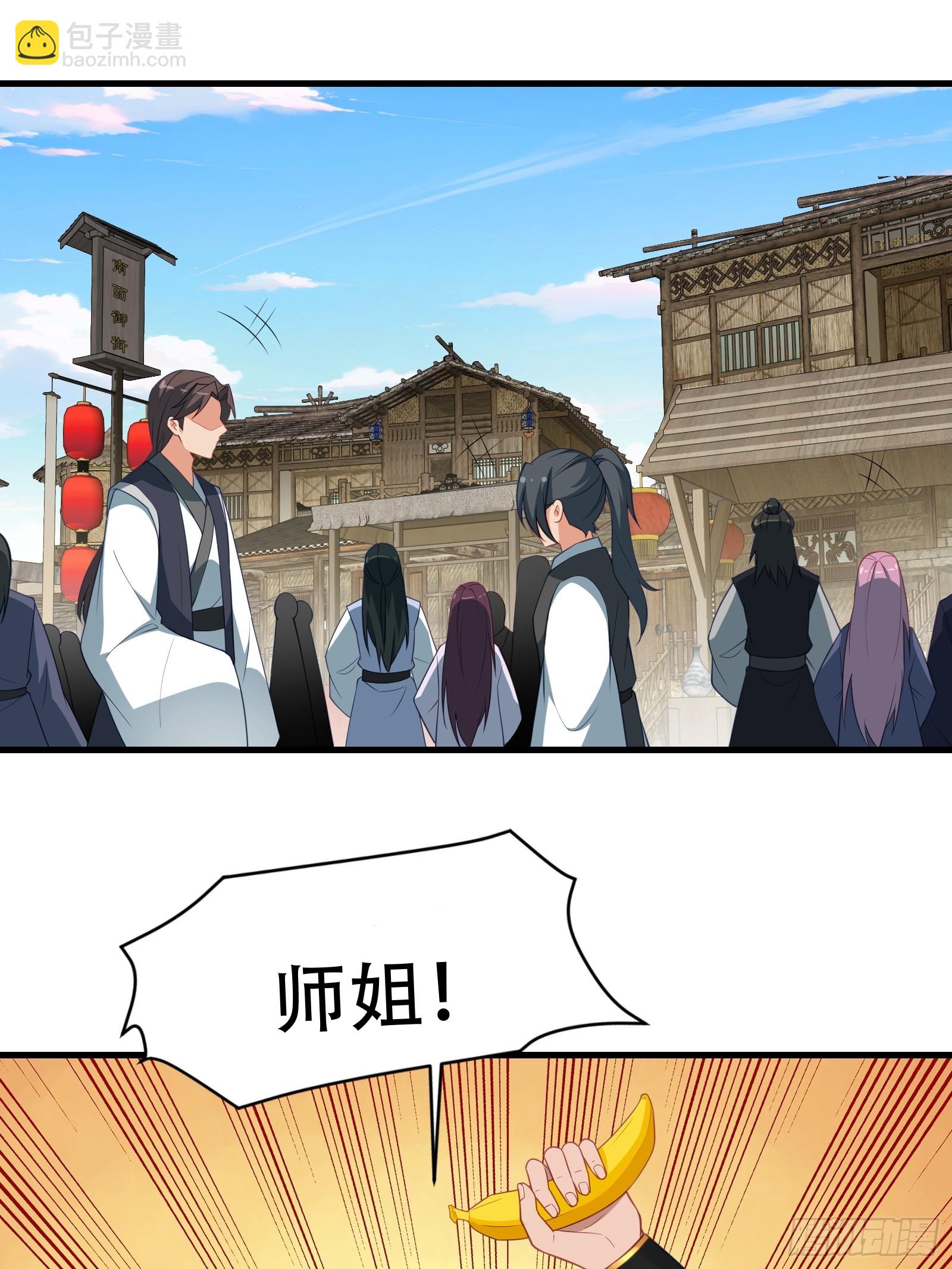 第77话 罗生(1/2)-第78话