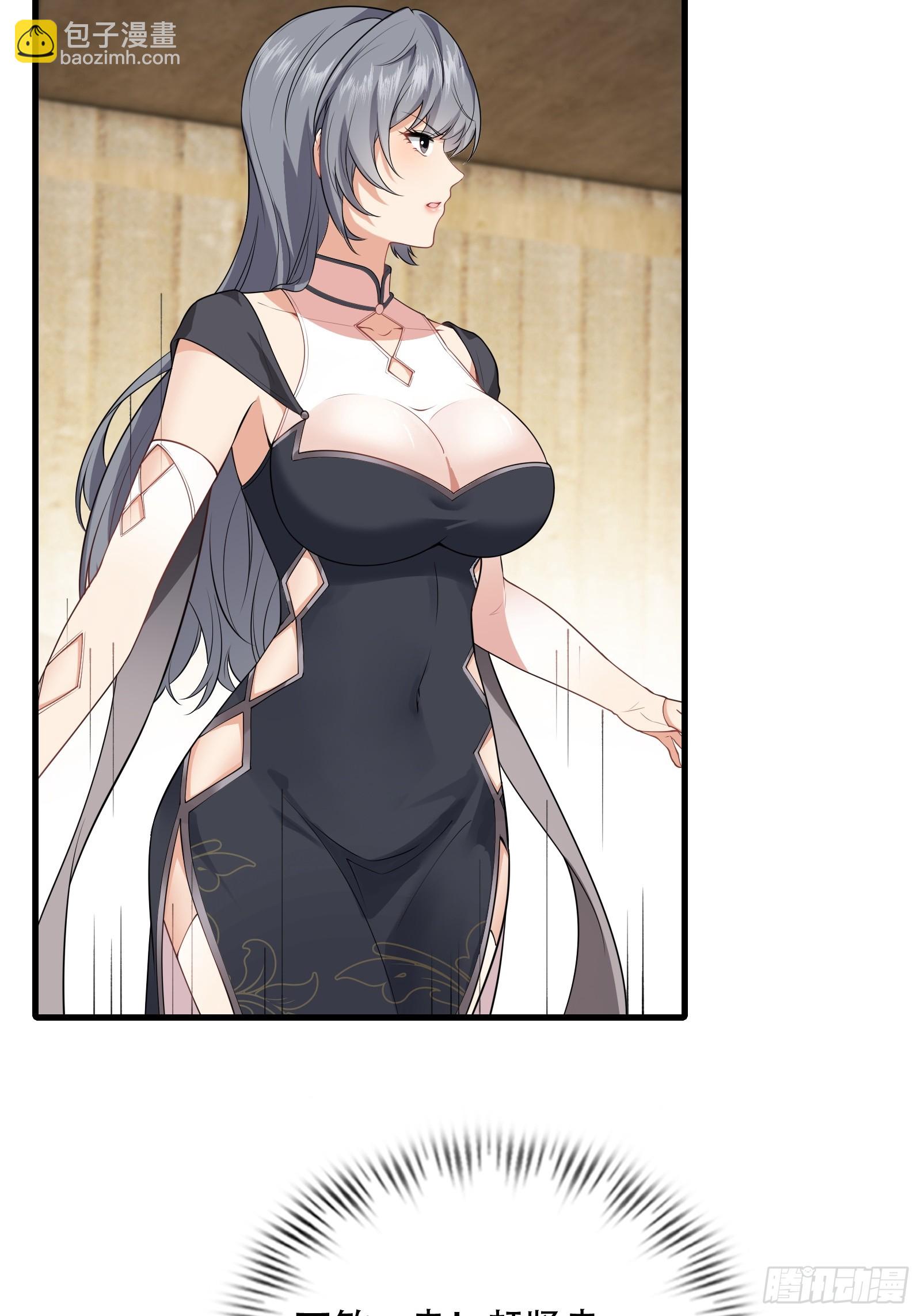 第77话 罗生(1/2)-第78话