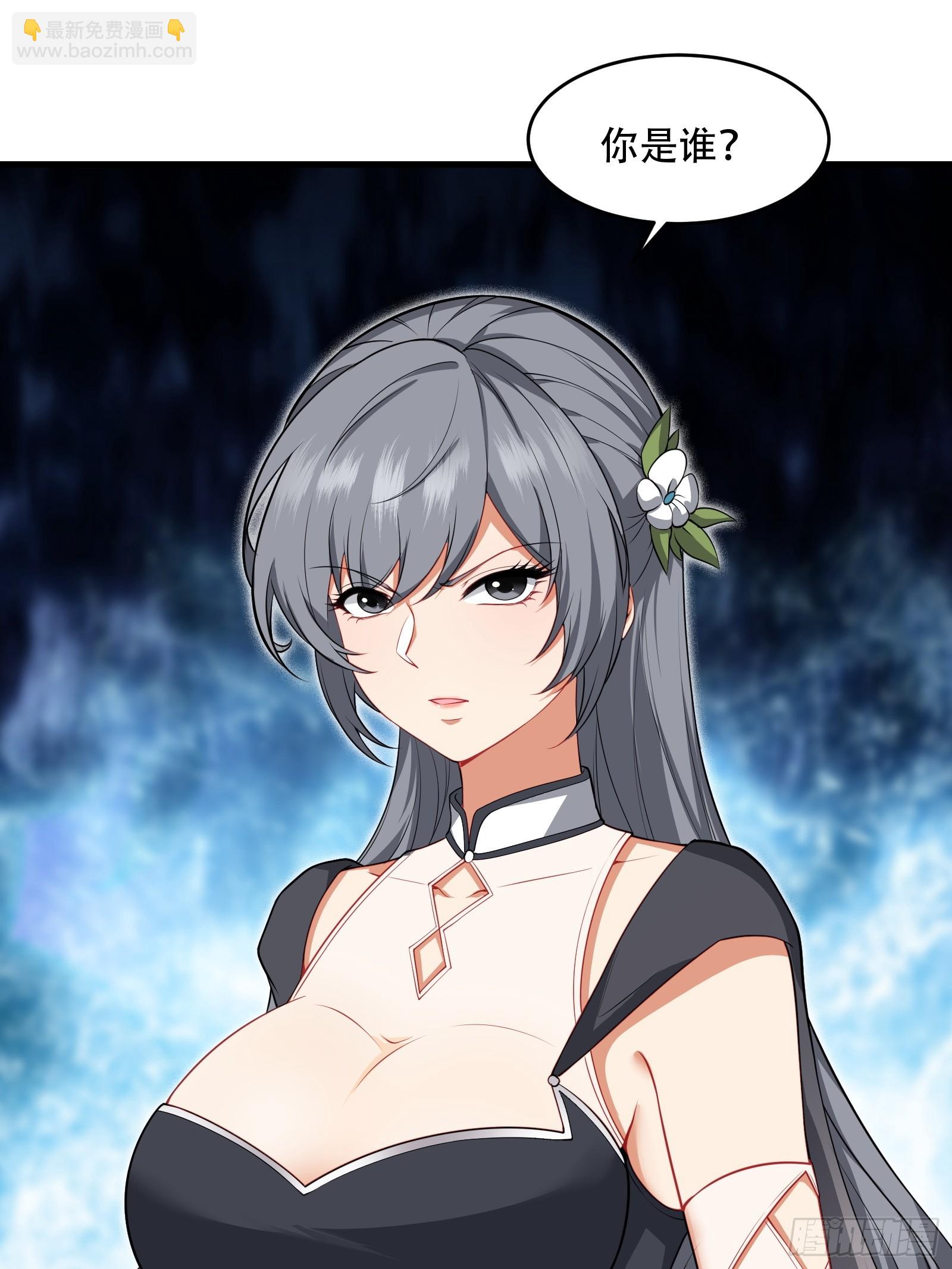 第77话 罗生(1/2)-第78话