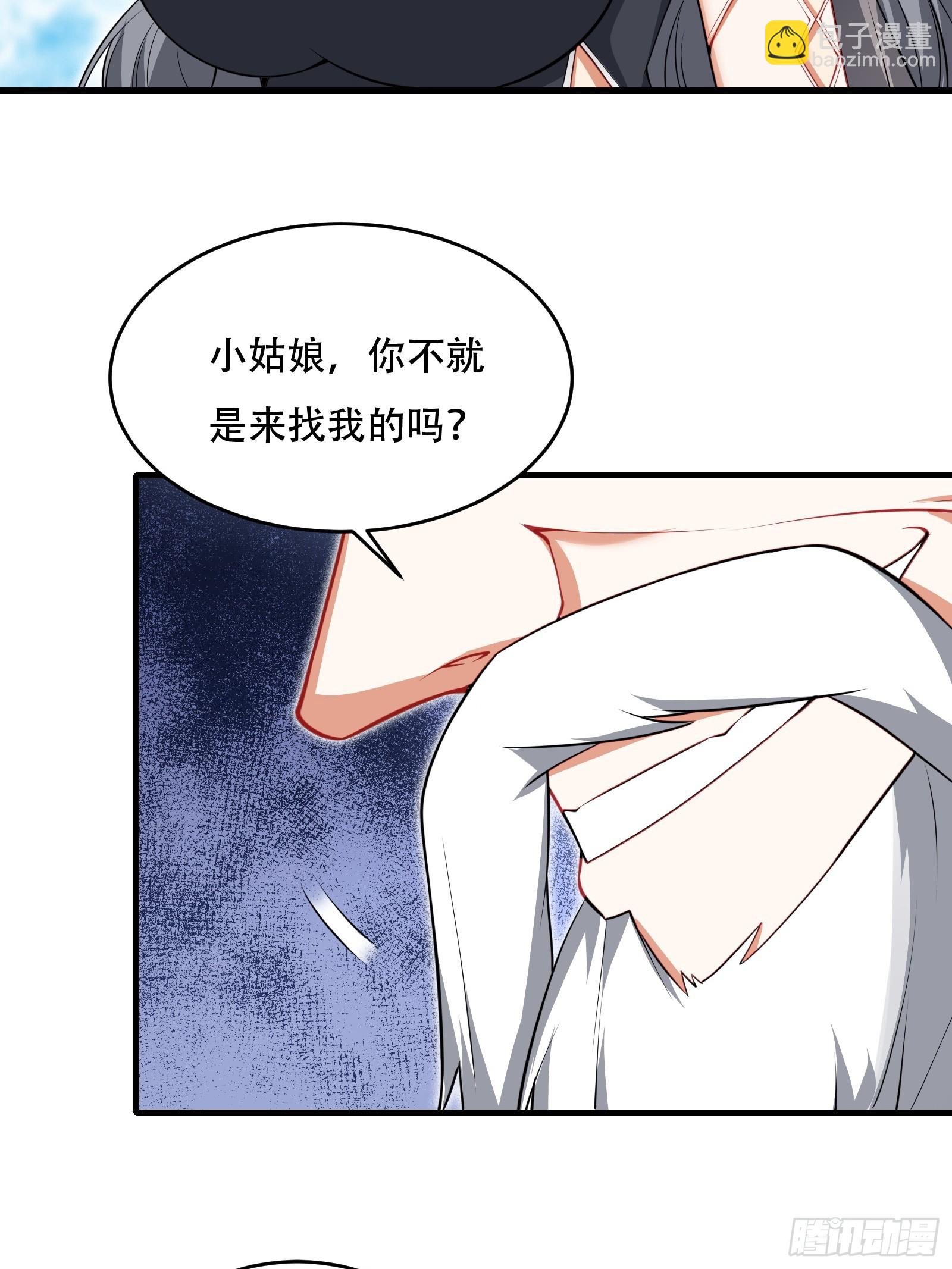 第77话 罗生(1/2)-第78话