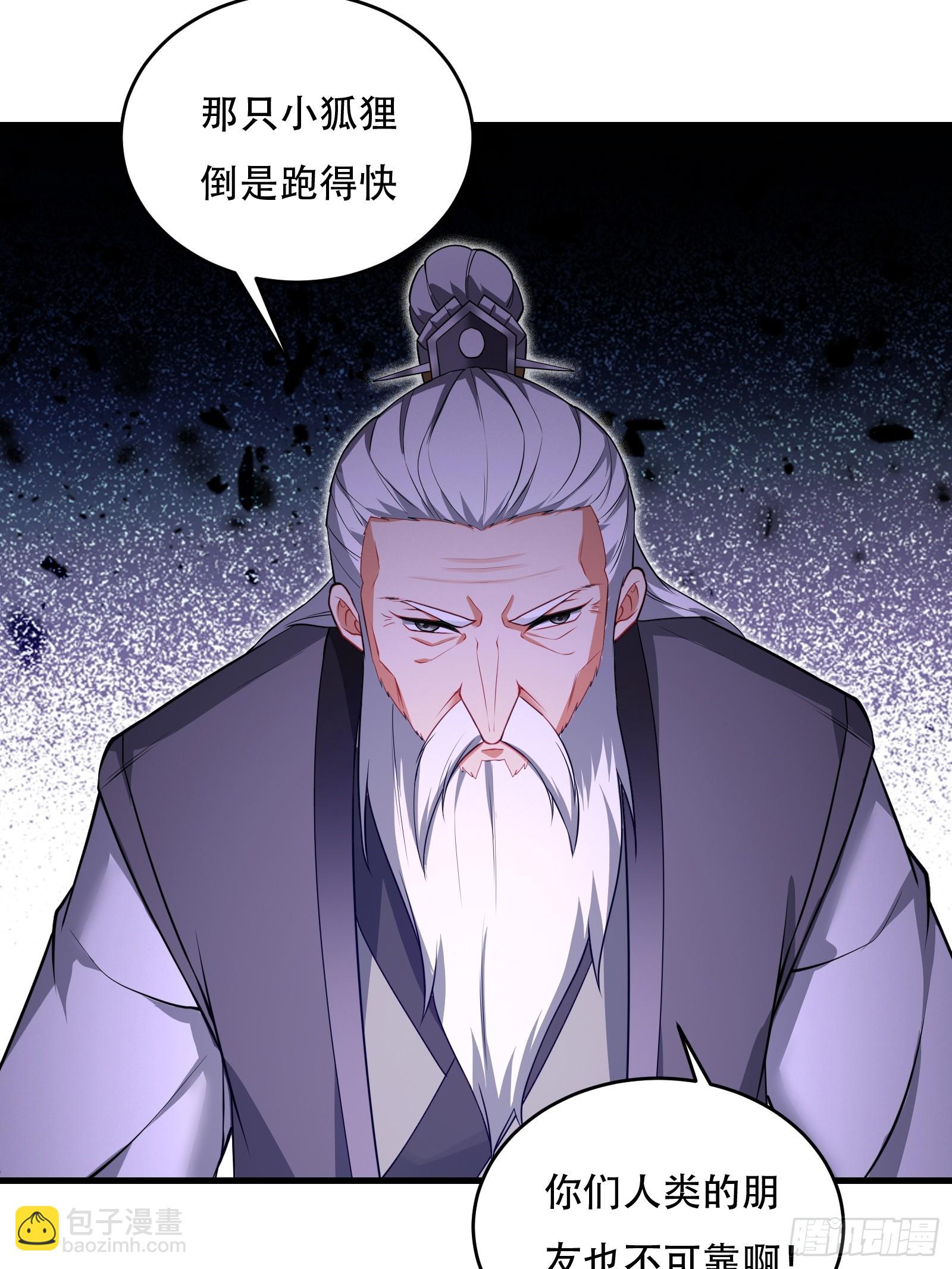 第77话 罗生(1/2)-第78话