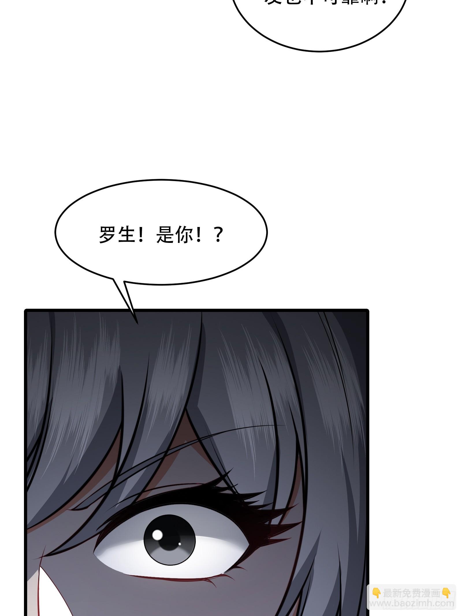 第77话 罗生(1/2)-第78话