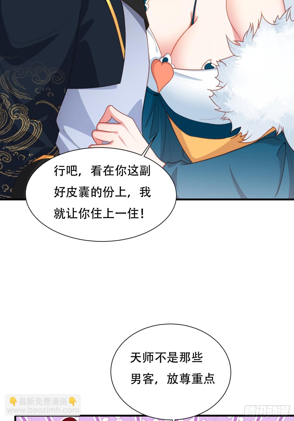 第七话(1/2)-第8话