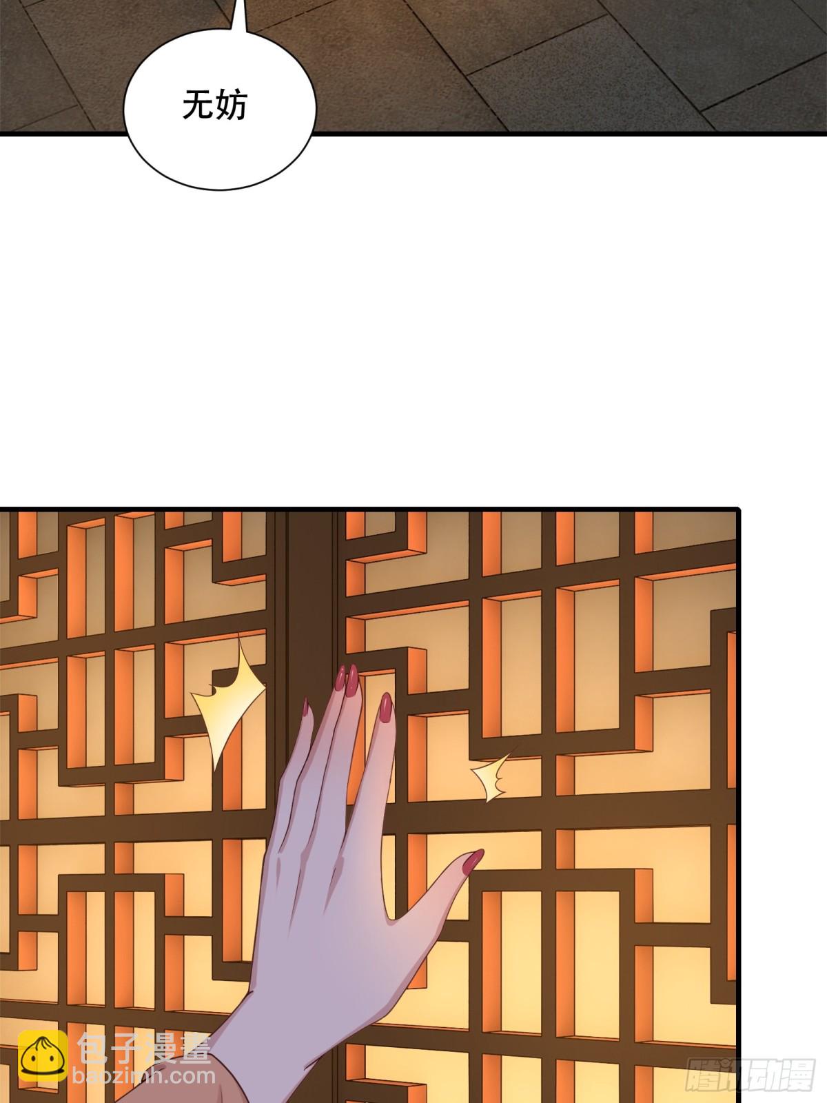 第七话(1/2)-第8话