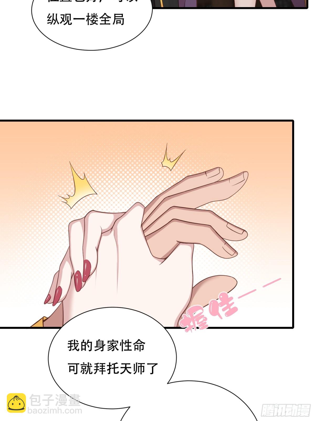 第七话(1/2)-第8话