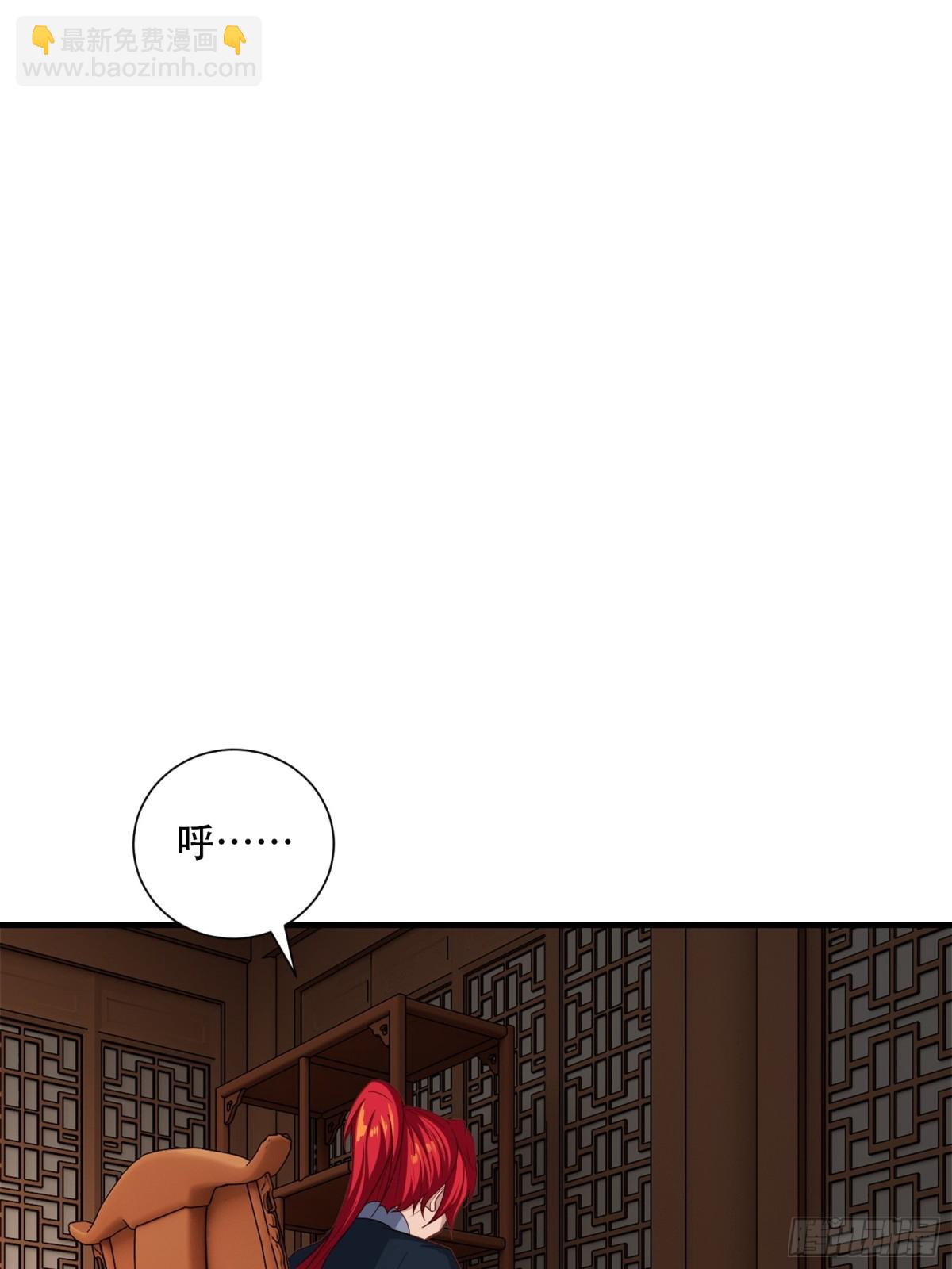 第七话(1/2)-第8话