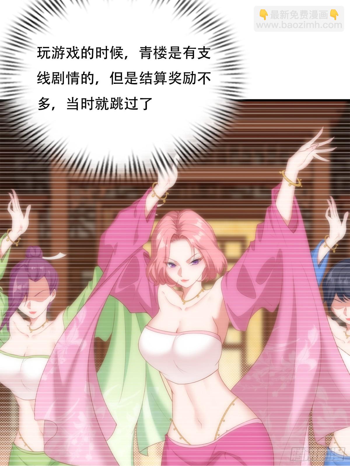 第七话(1/2)-第8话