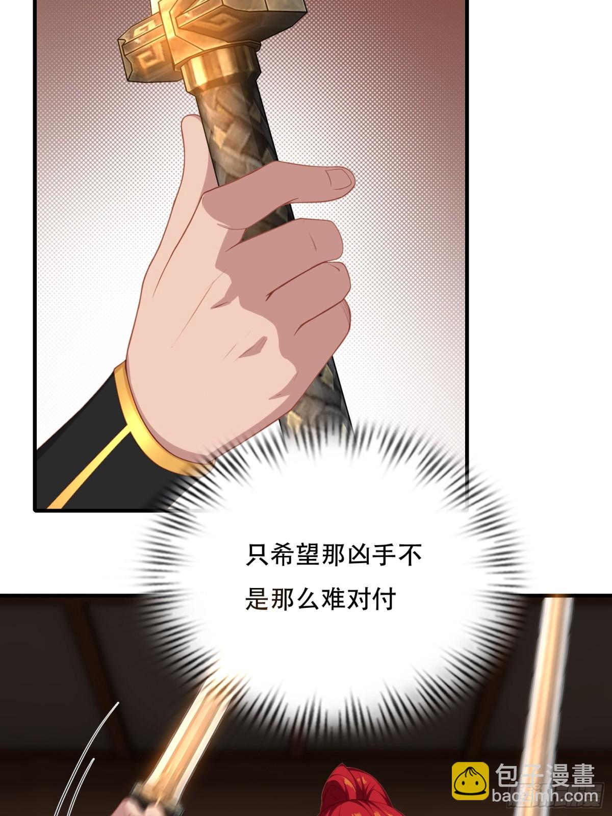 第七话(1/2)-第8话