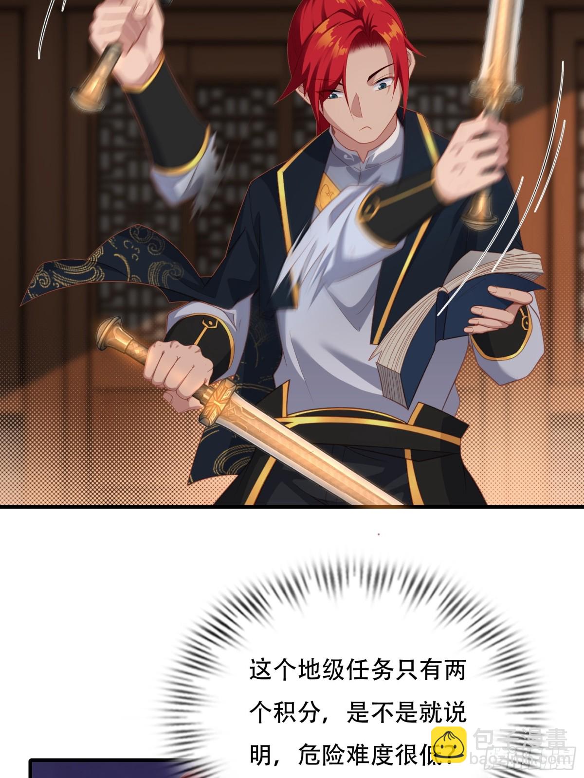 第七话(1/2)-第8话