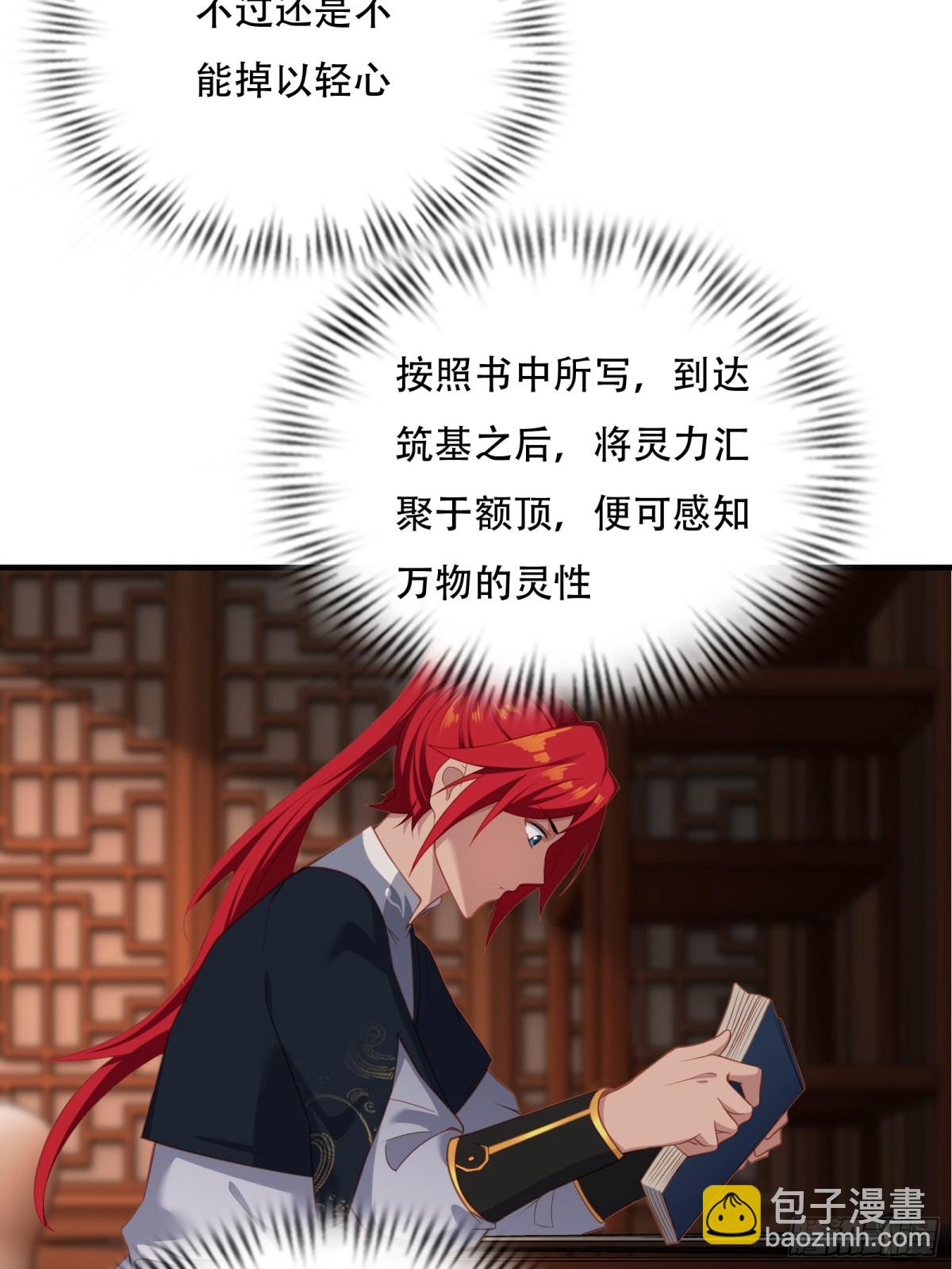 第七话(1/2)-第8话