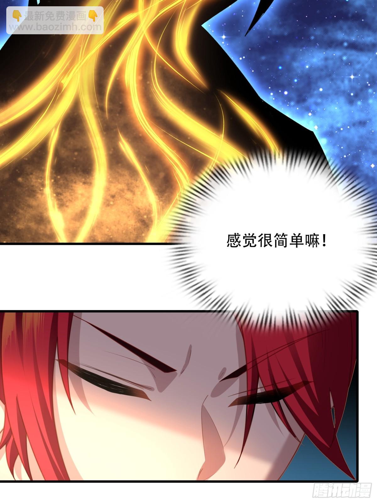 第七话(1/2)-第8话