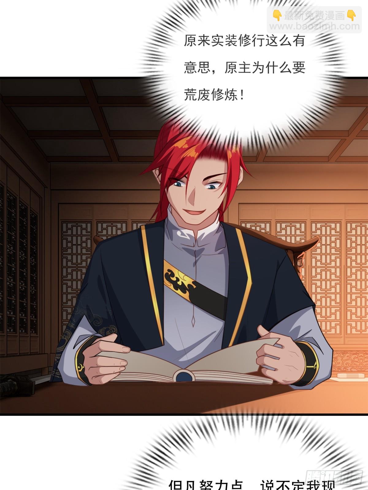 第七话(1/2)-第8话