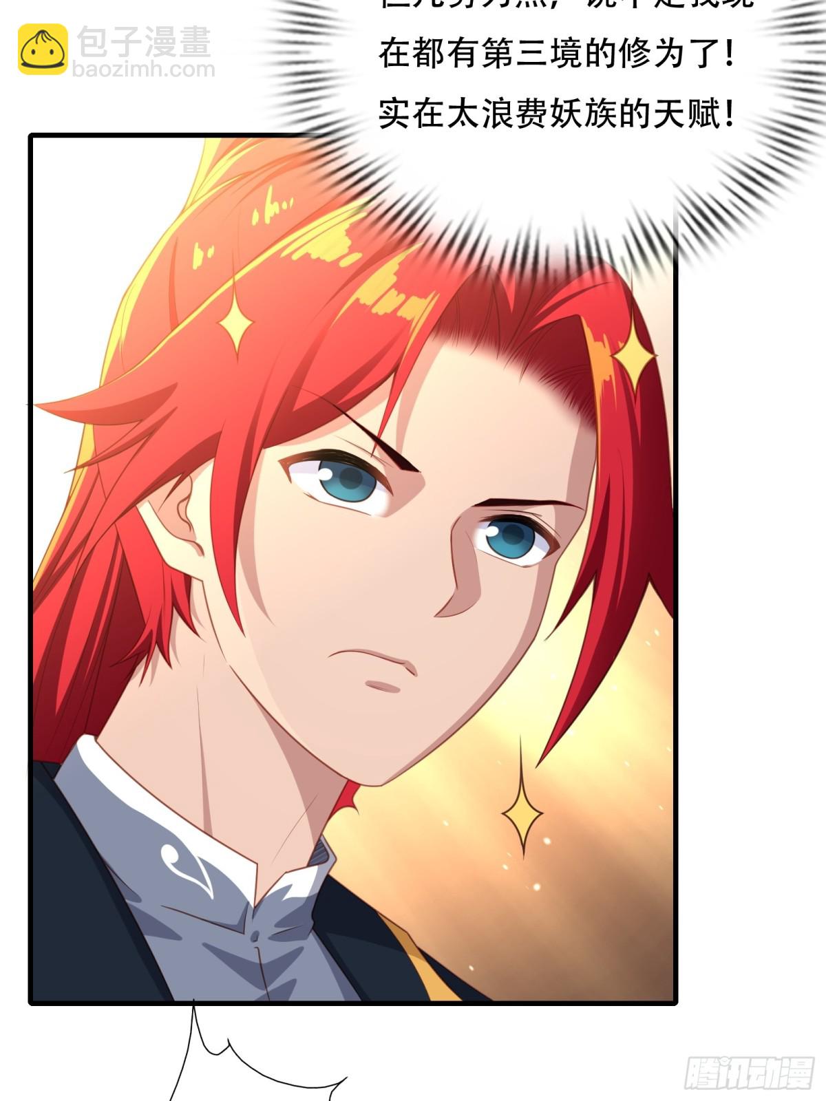 第七话(1/2)-第8话