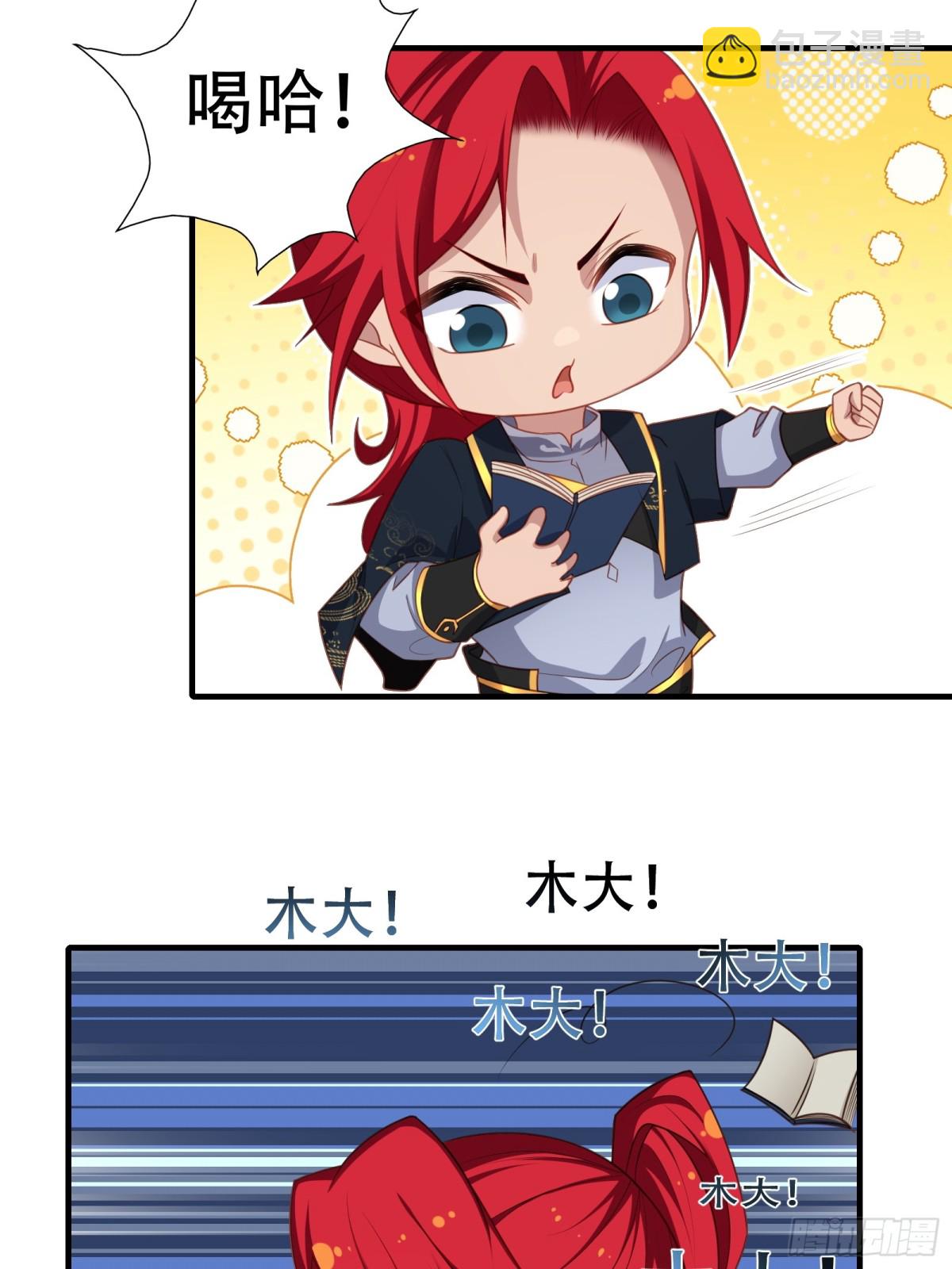 第七话(1/2)-第8话