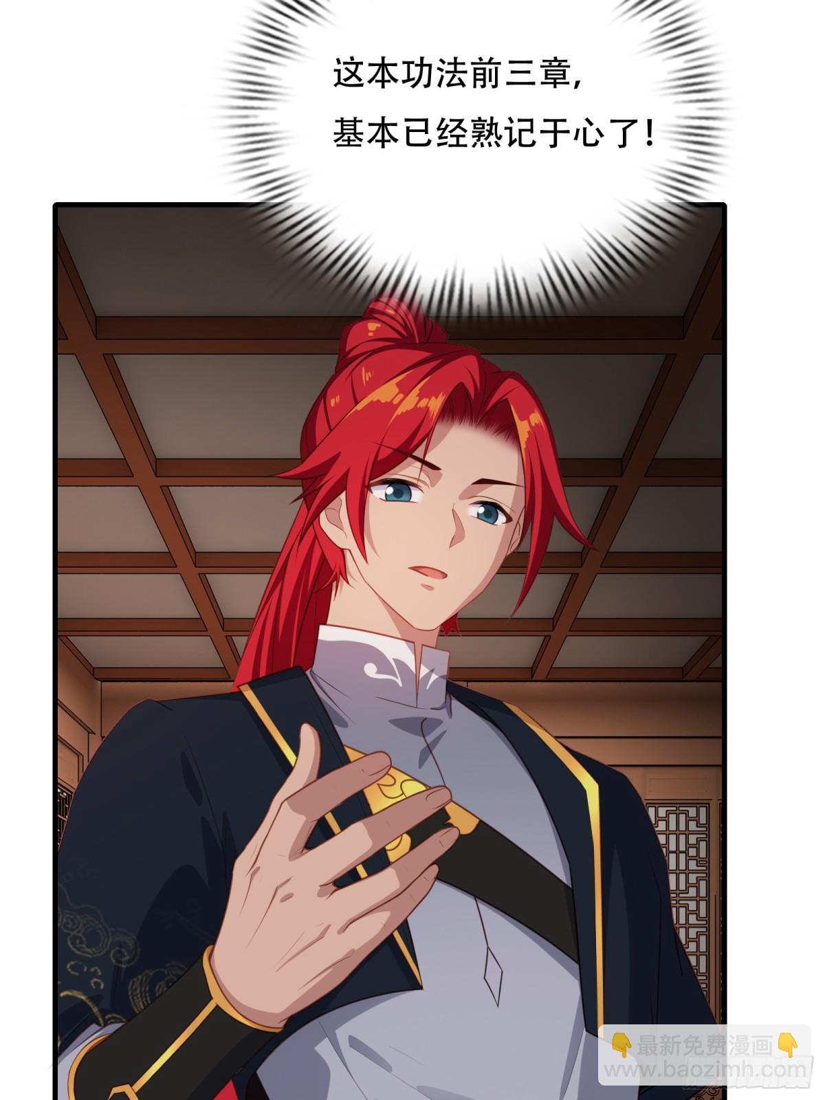 第七话(1/2)-第8话