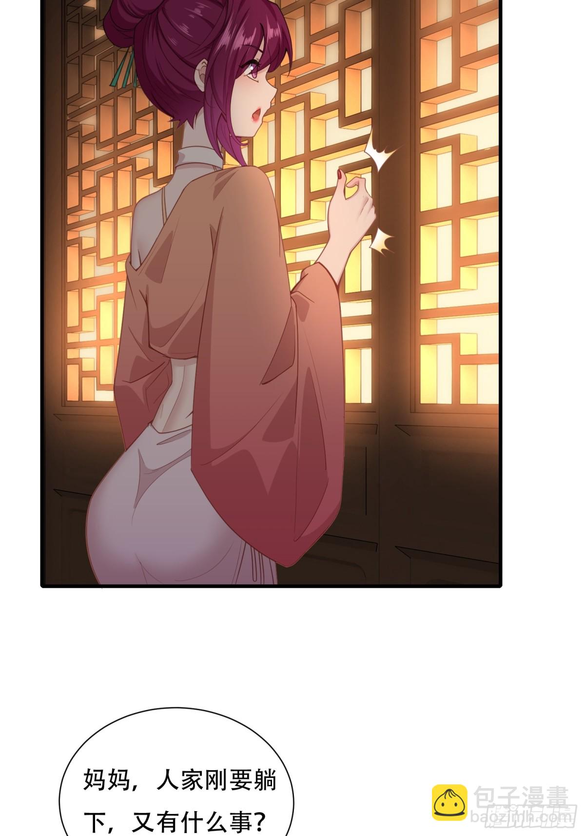 第七话(1/2)-第8话