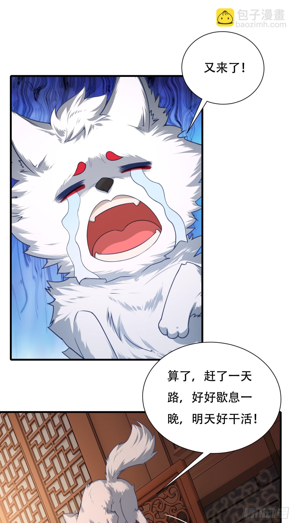 第七话(1/2)-第8话