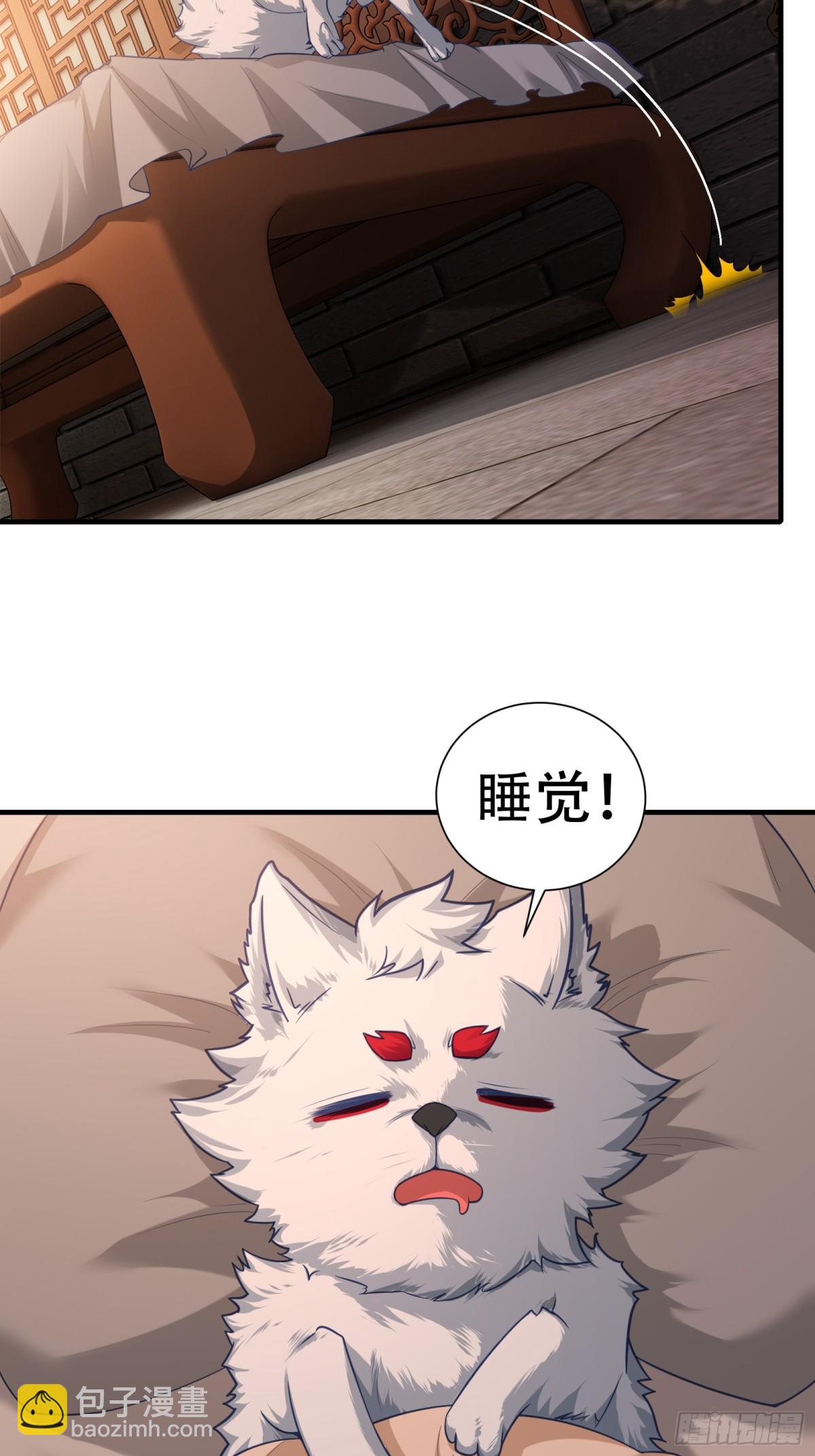 第七话(1/2)-第8话