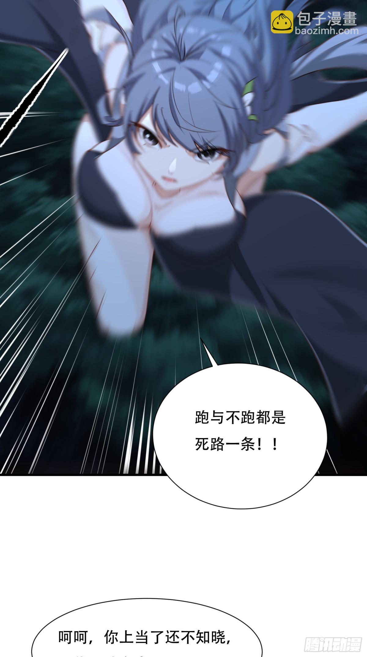 第七话(1/2)-第8话