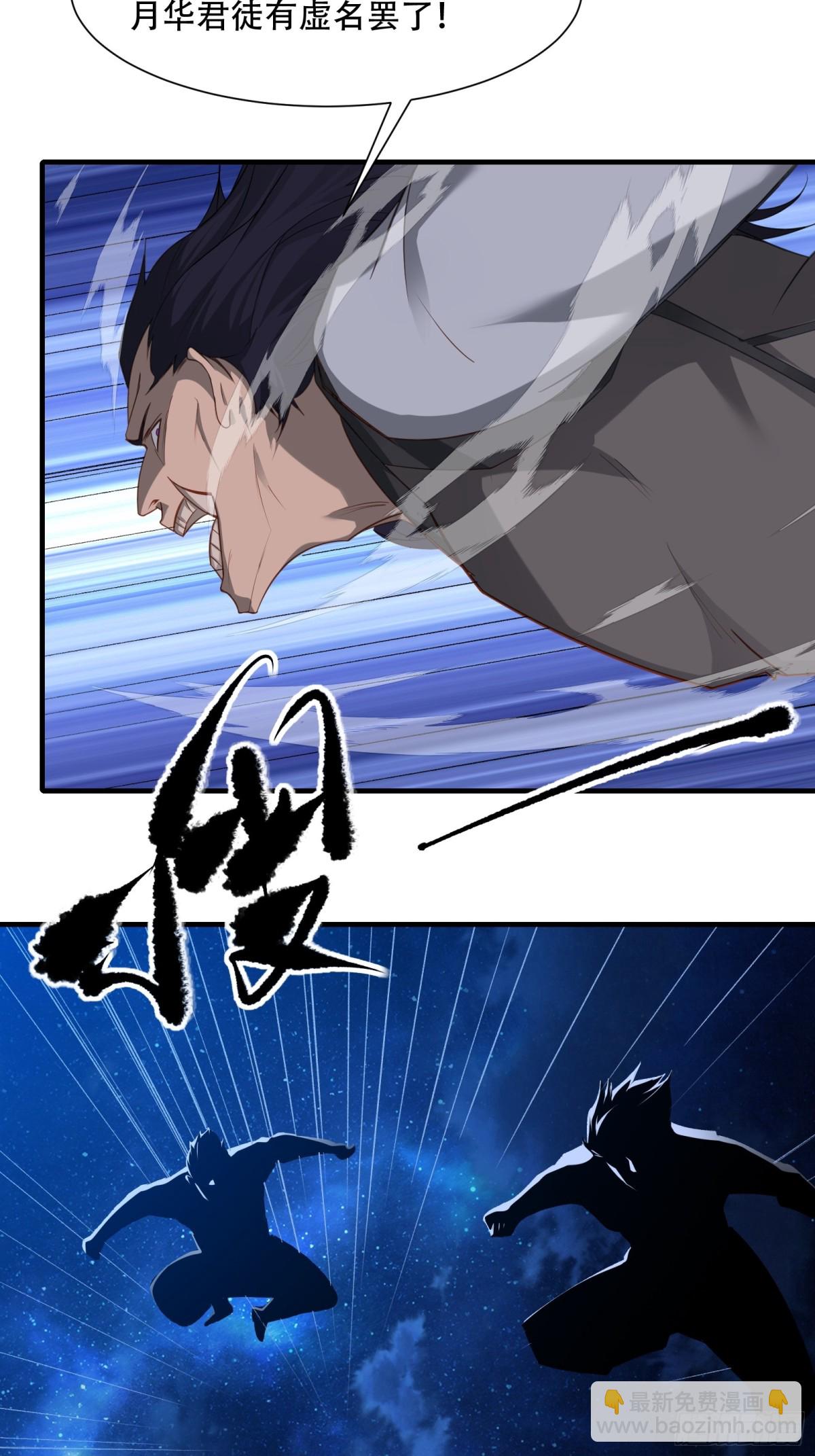 第七话(1/2)-第8话