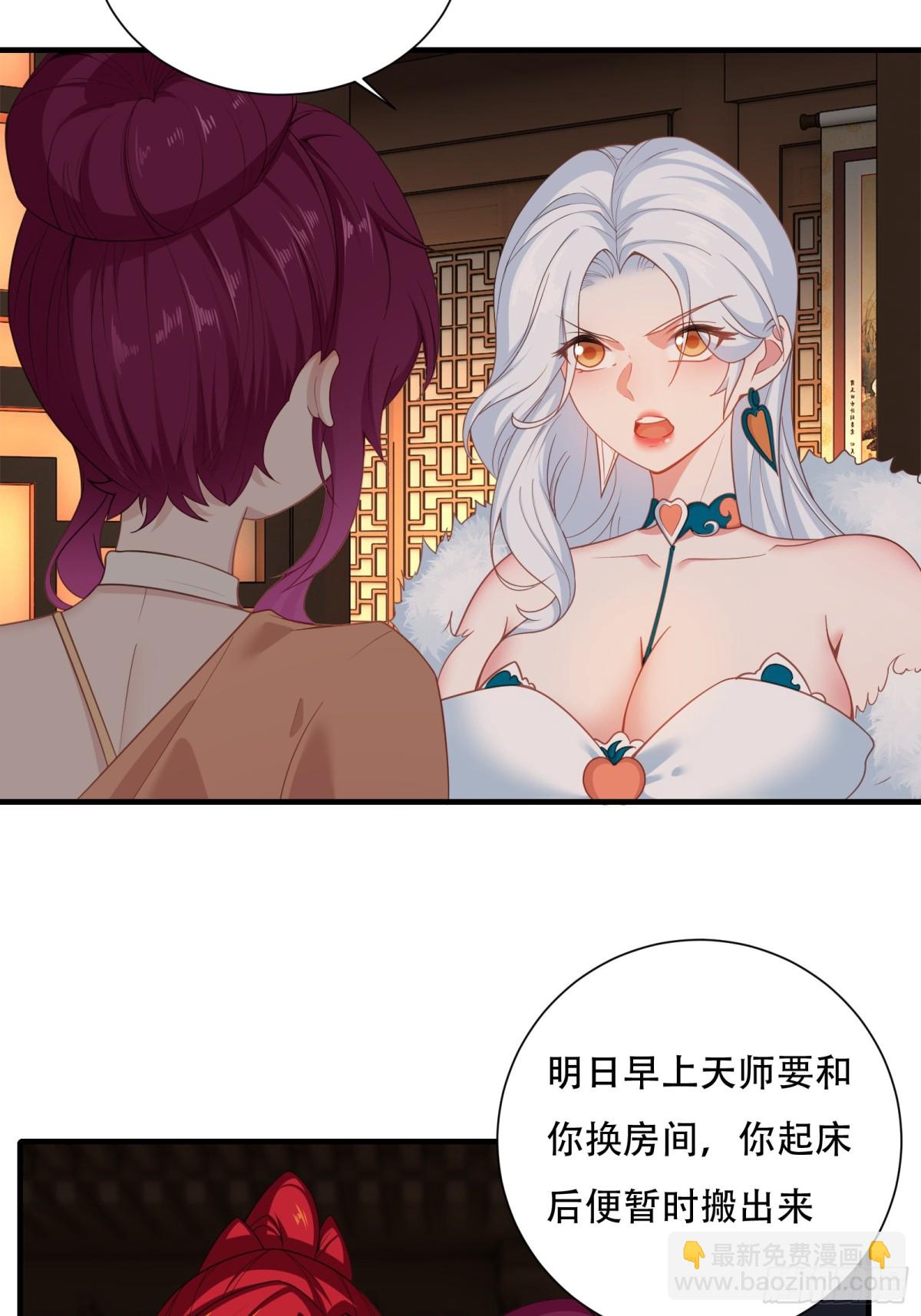 第七话(1/2)-第8话