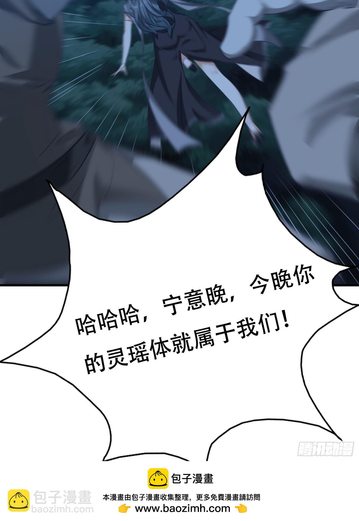 第七话(1/2)-第8话