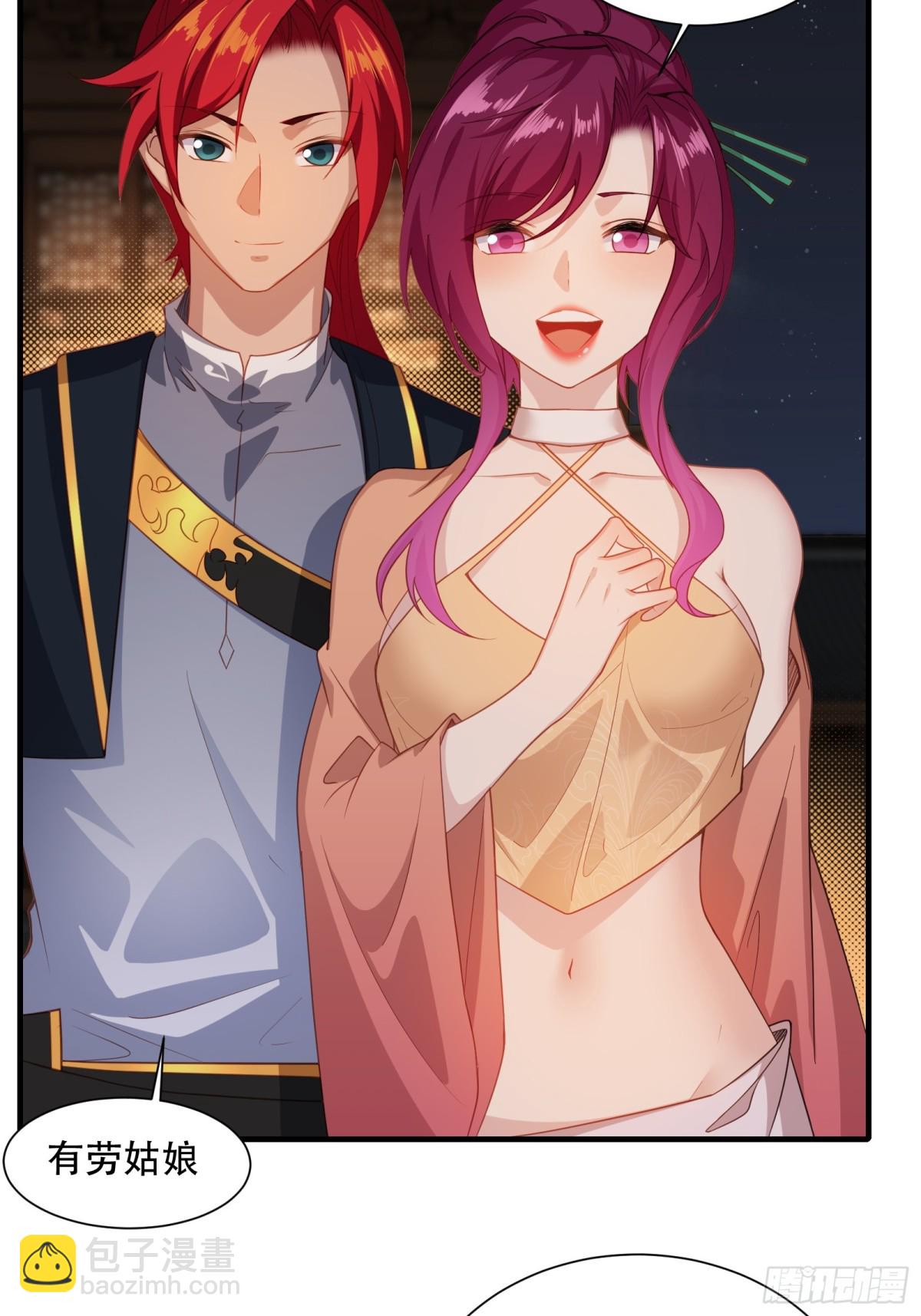 第七话(1/2)-第8话