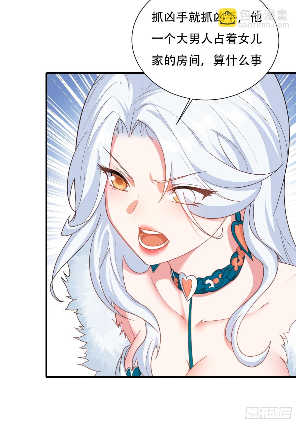 第七话(1/2)-第8话