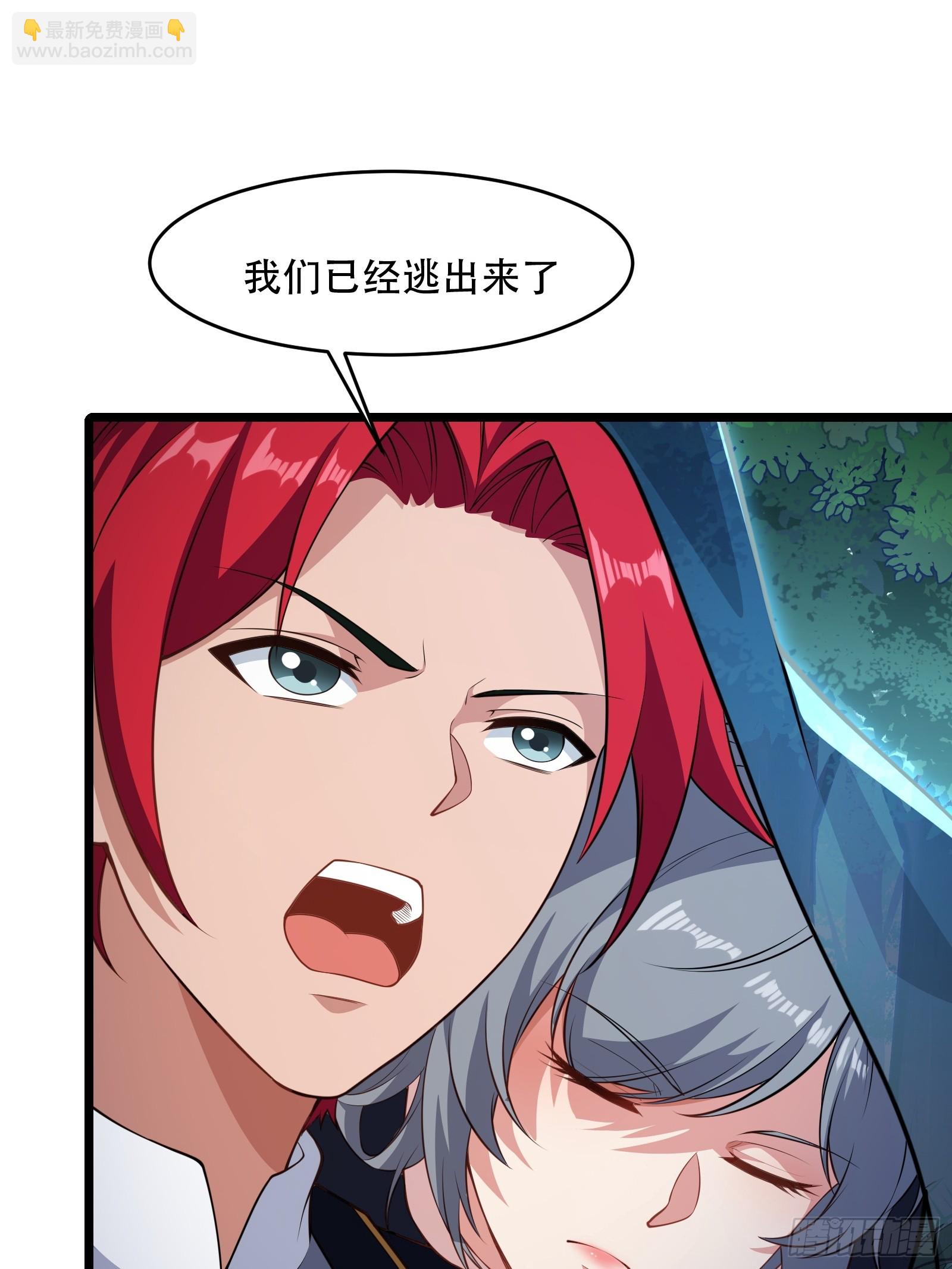 第79话 危在旦夕(1/2)-第80话