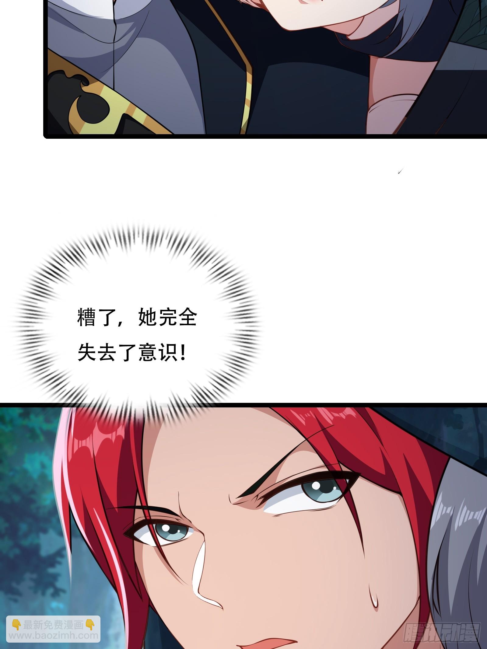 第79话 危在旦夕(1/2)-第80话