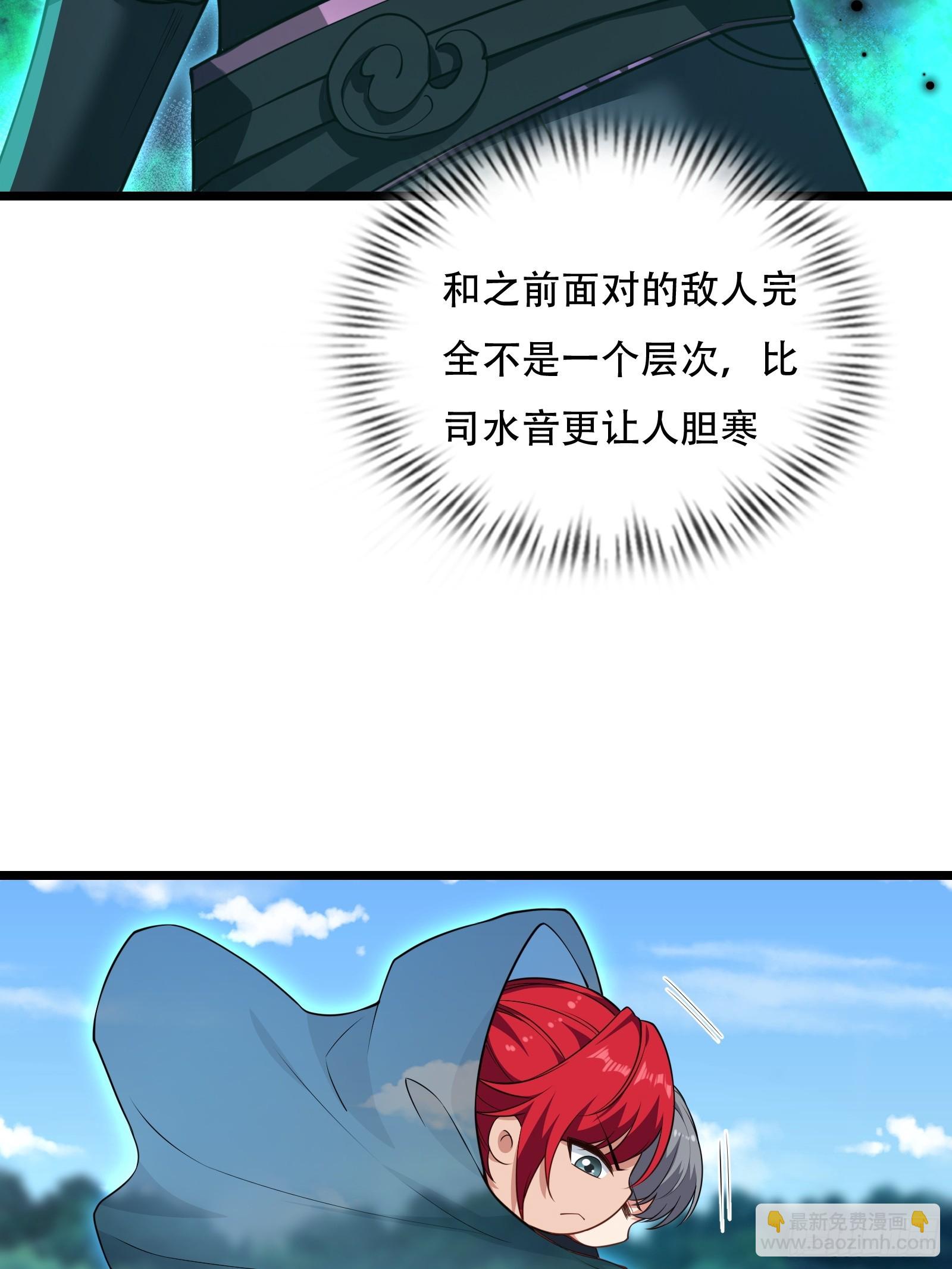 第79话 危在旦夕(1/2)-第80话