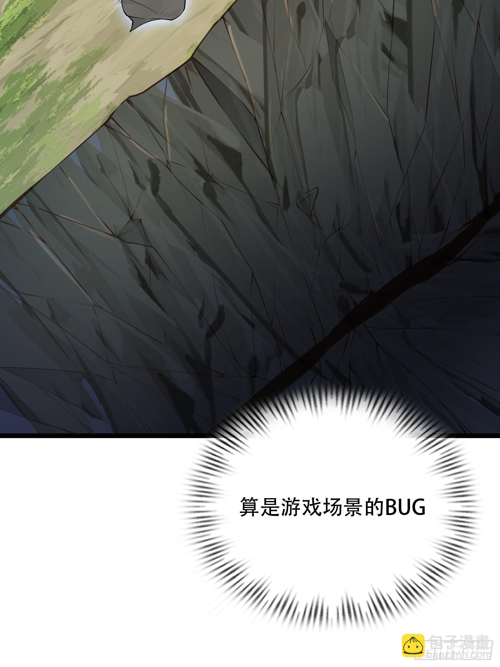 第79话 危在旦夕(1/2)-第80话