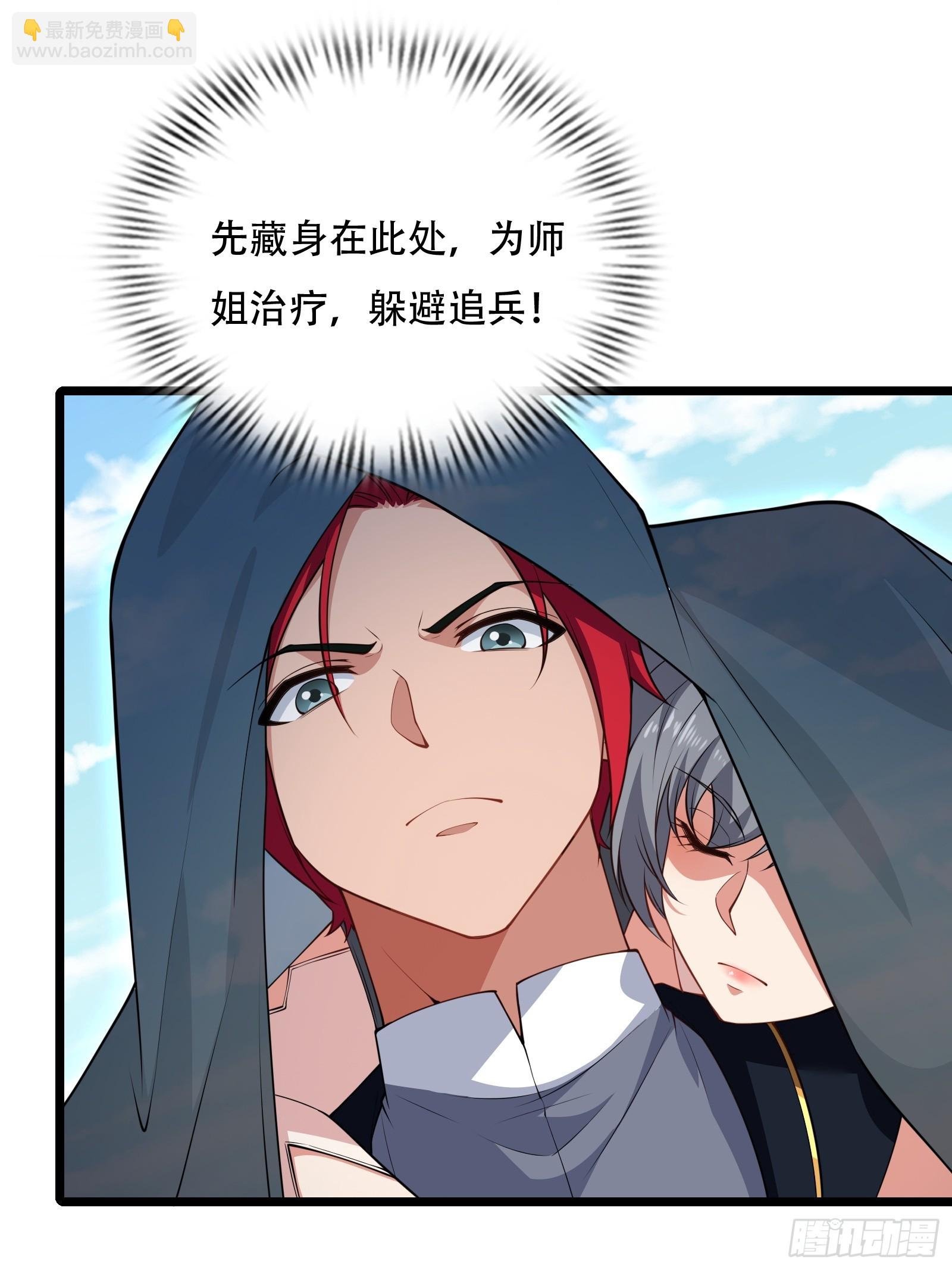 第79话 危在旦夕(1/2)-第80话