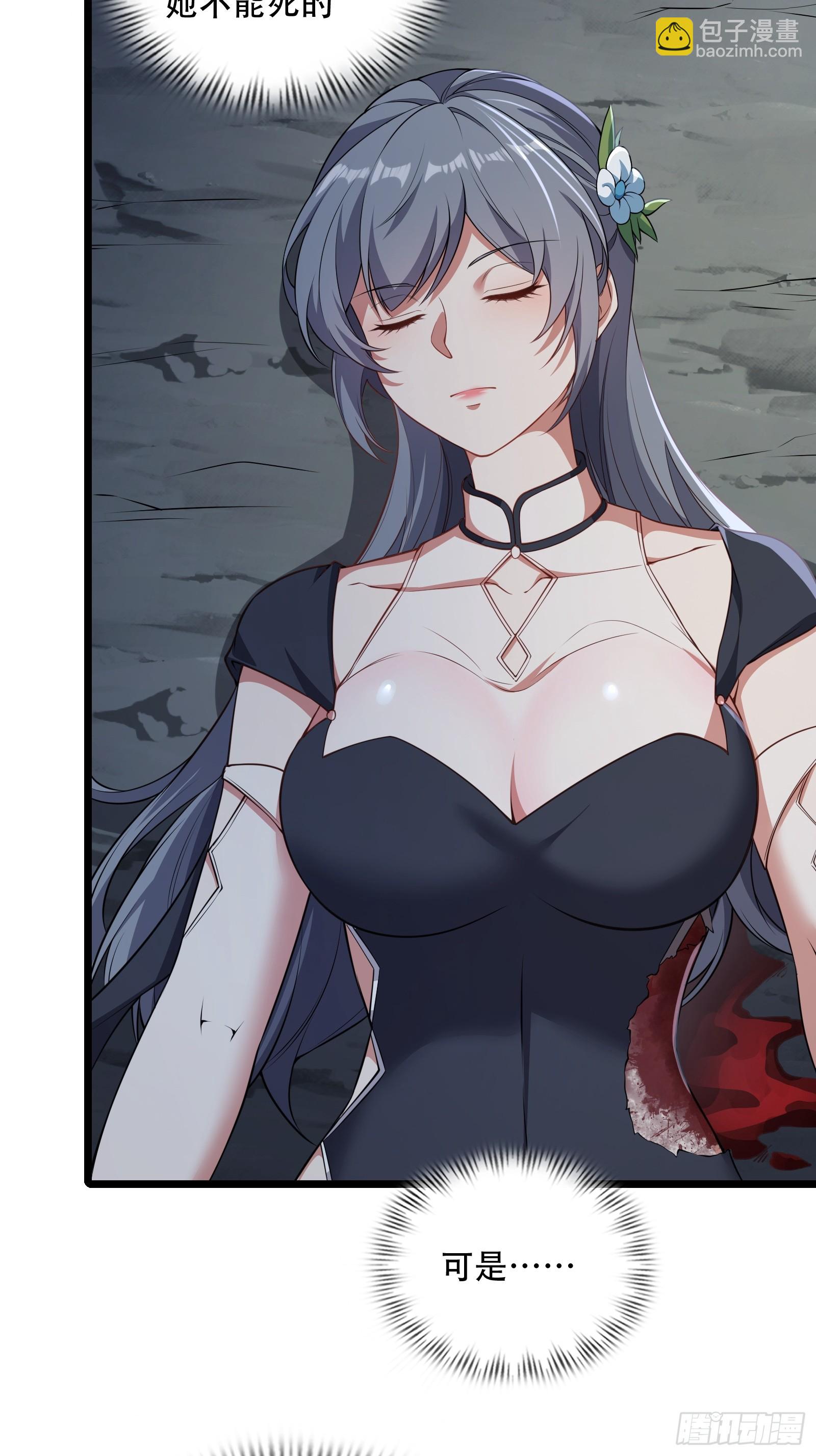 第79话 危在旦夕(1/2)-第80话