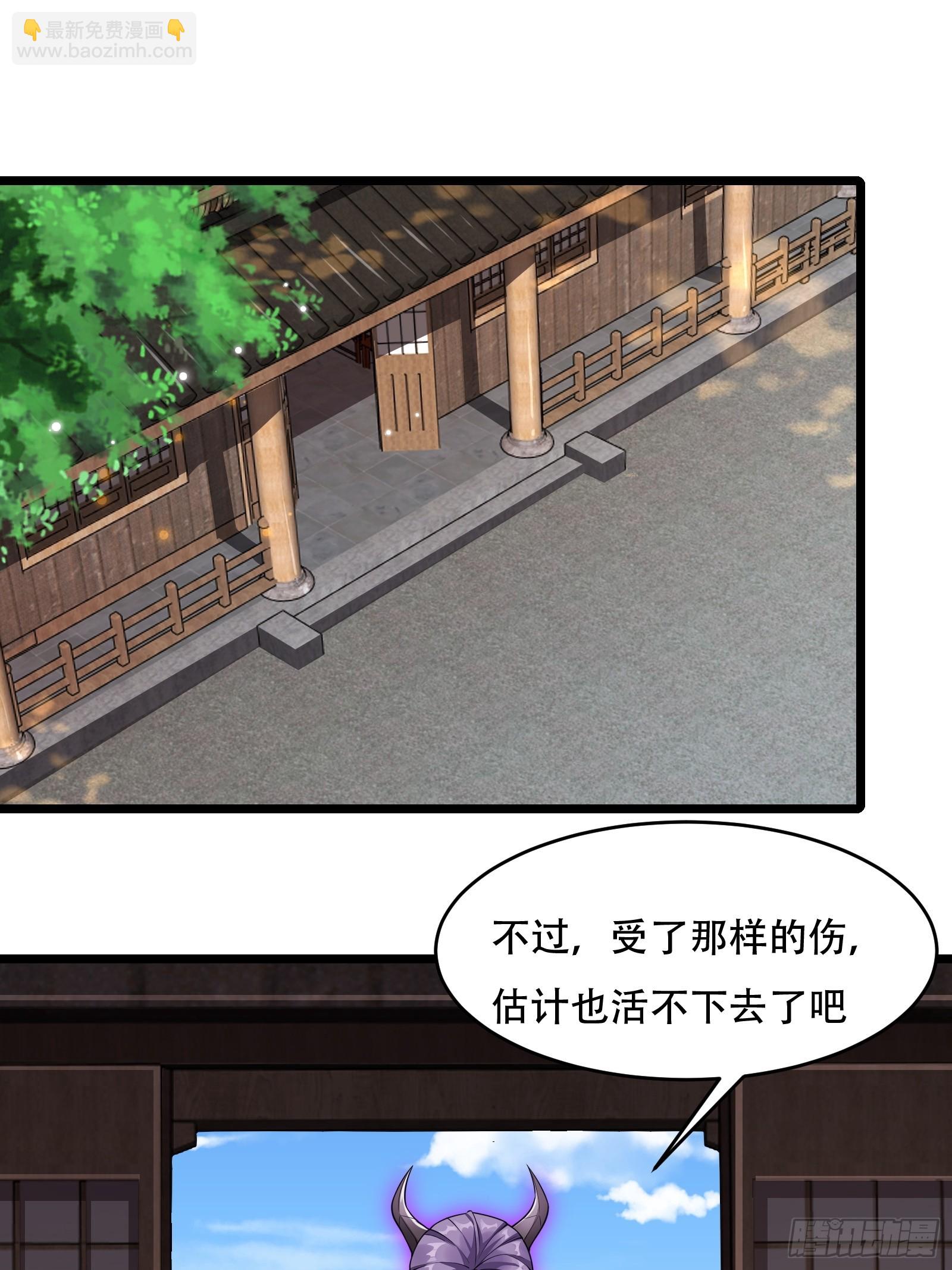 第79话 危在旦夕(1/2)-第80话