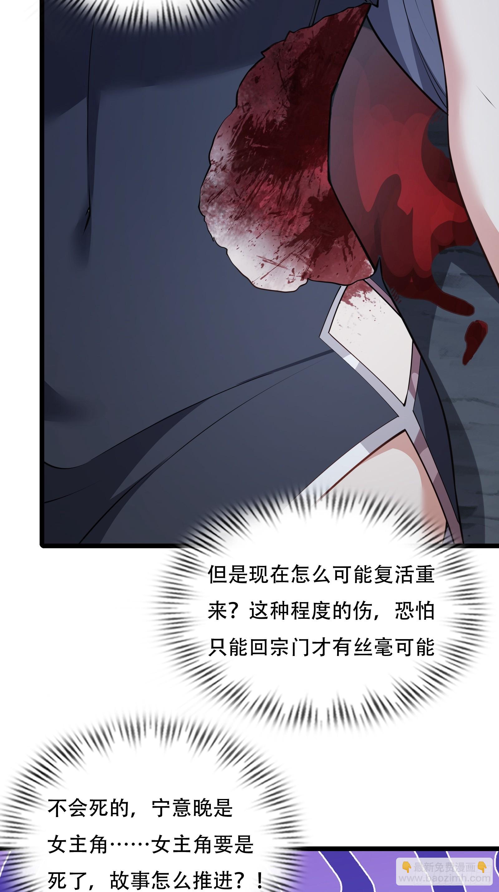 第79话 危在旦夕(1/2)-第80话