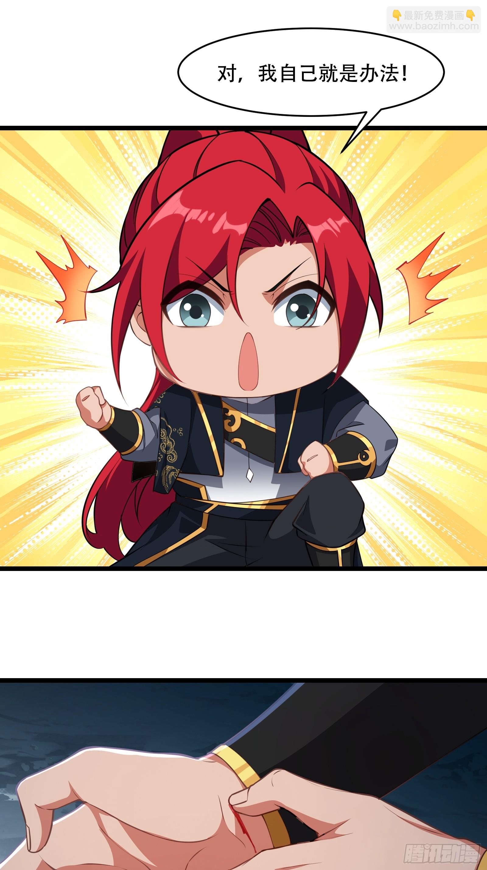 第79话 危在旦夕(1/2)-第80话