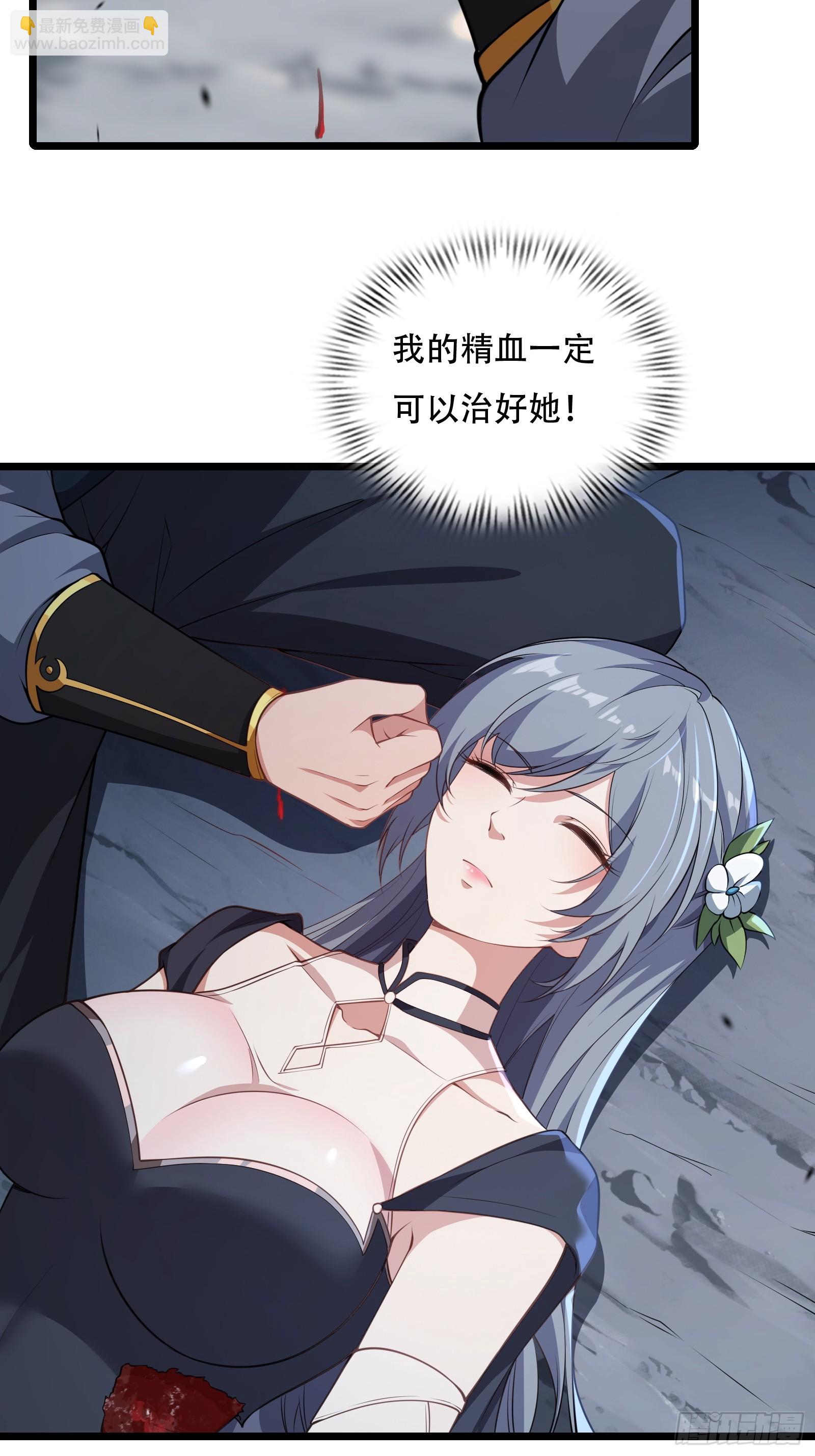 第79话 危在旦夕(1/2)-第80话