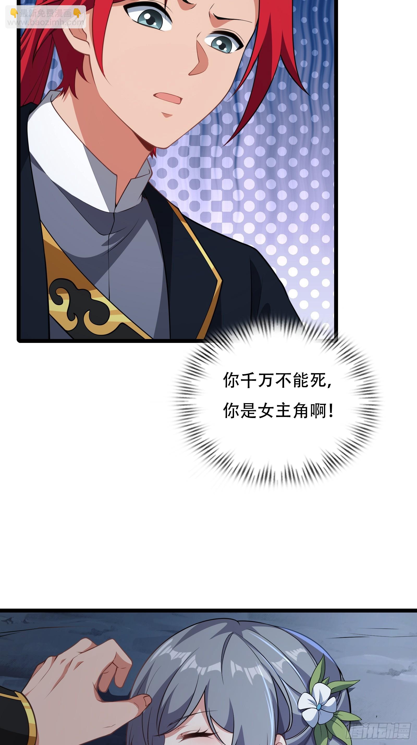 第79话 危在旦夕(1/2)-第80话