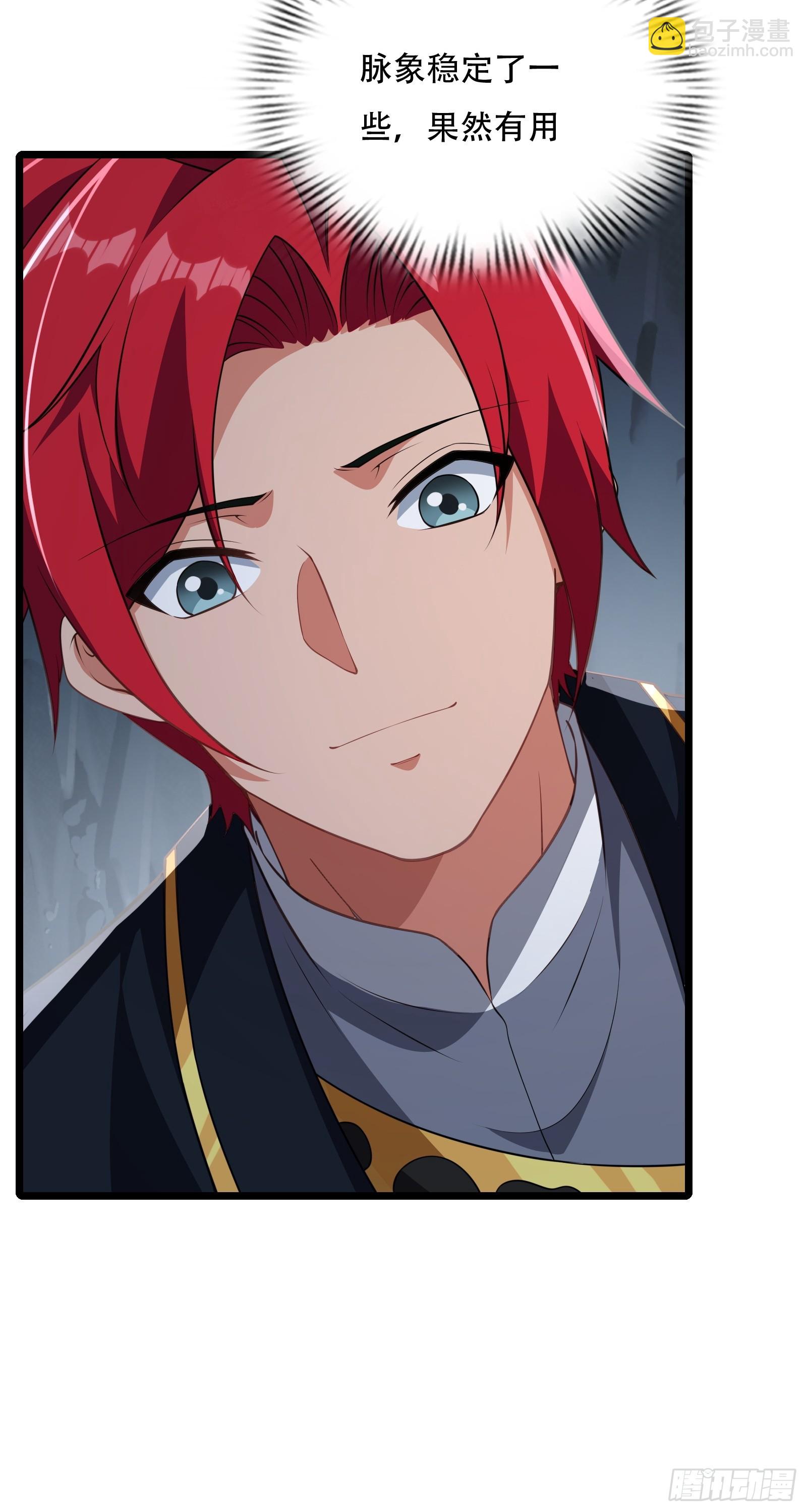 第79话 危在旦夕(1/2)-第80话