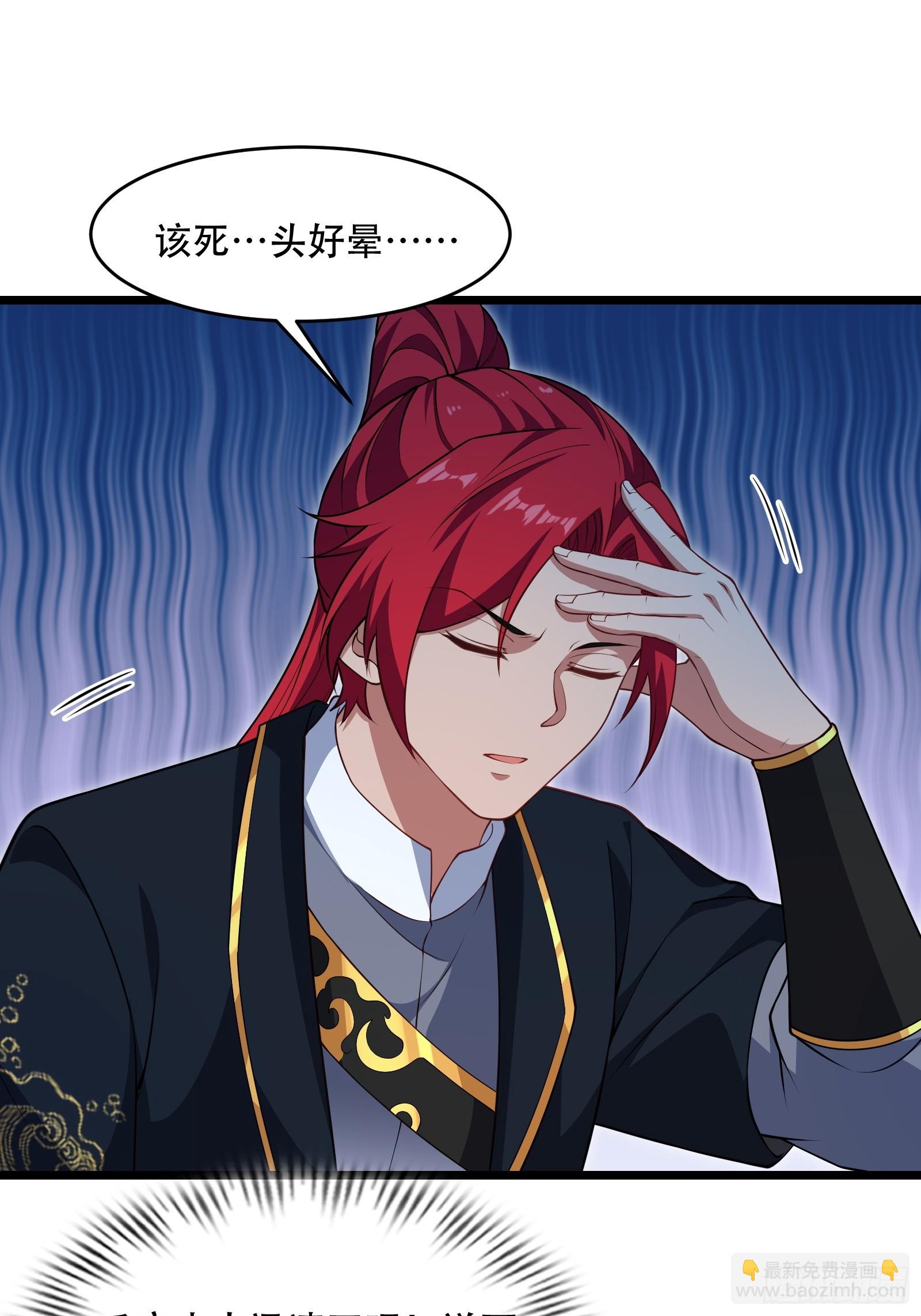 第79话 危在旦夕(1/2)-第80话