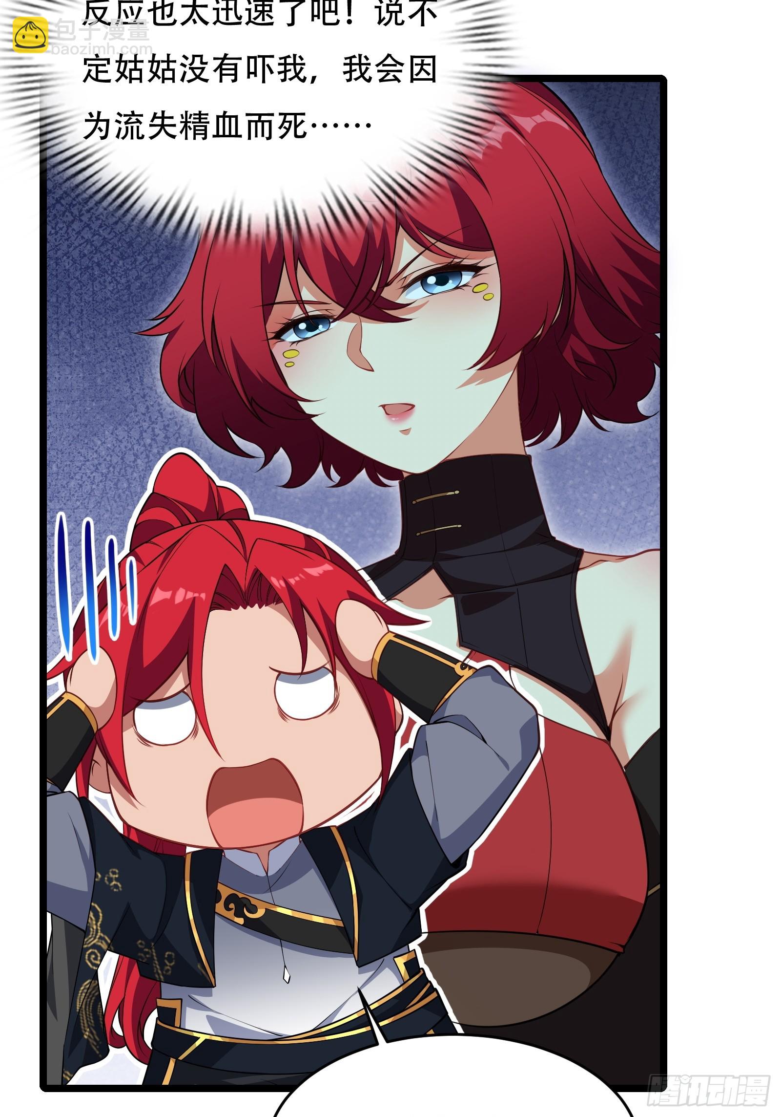 第79话 危在旦夕(1/2)-第80话