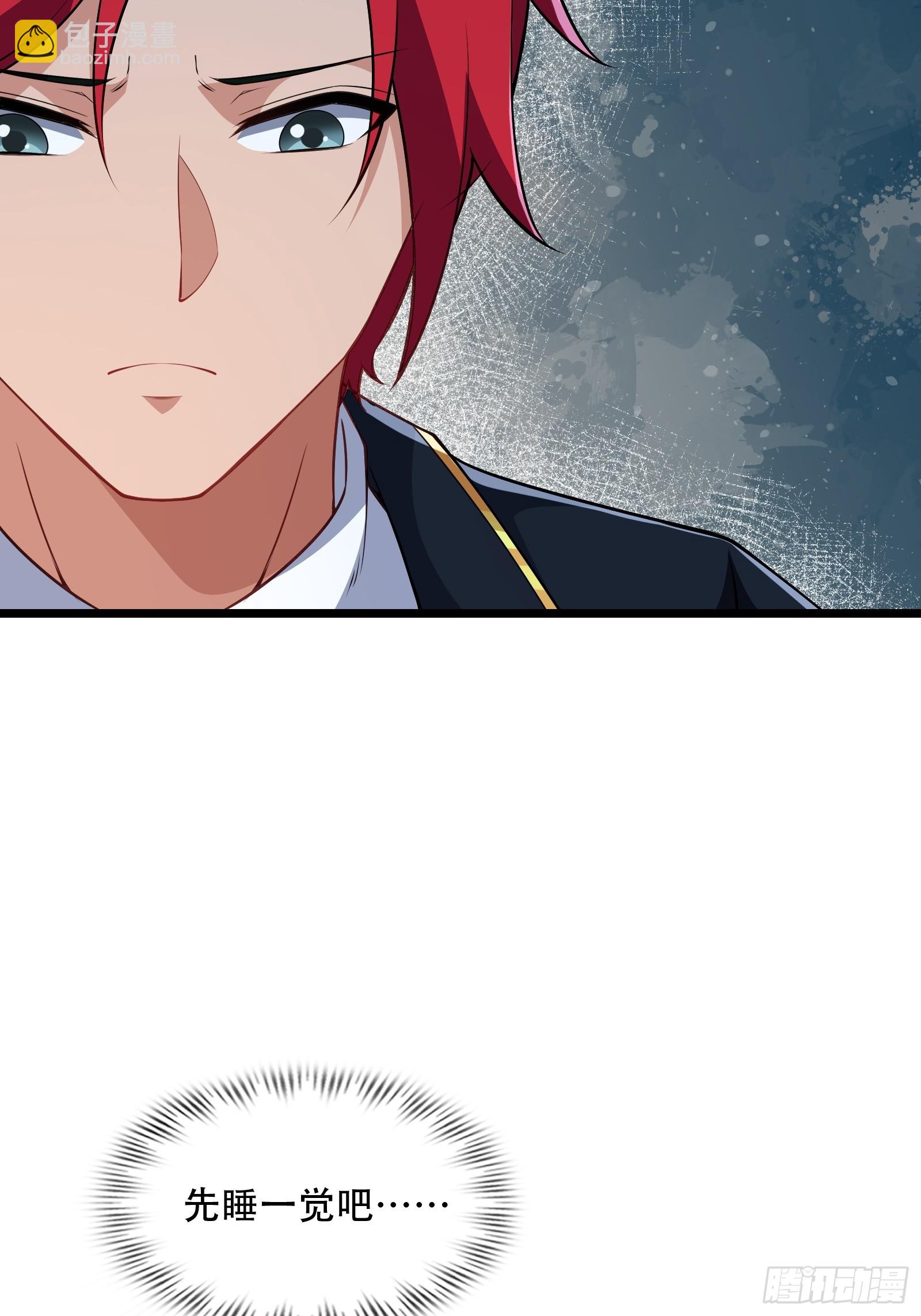 第79话 危在旦夕(1/2)-第80话