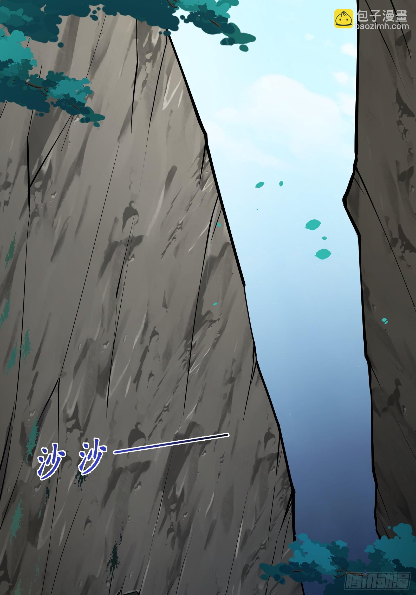 第79话 危在旦夕(1/2)-第80话